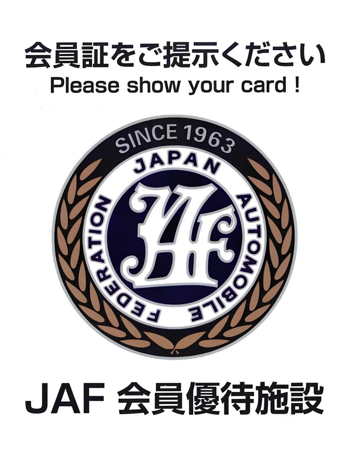 Hotel Capital in Yamagata