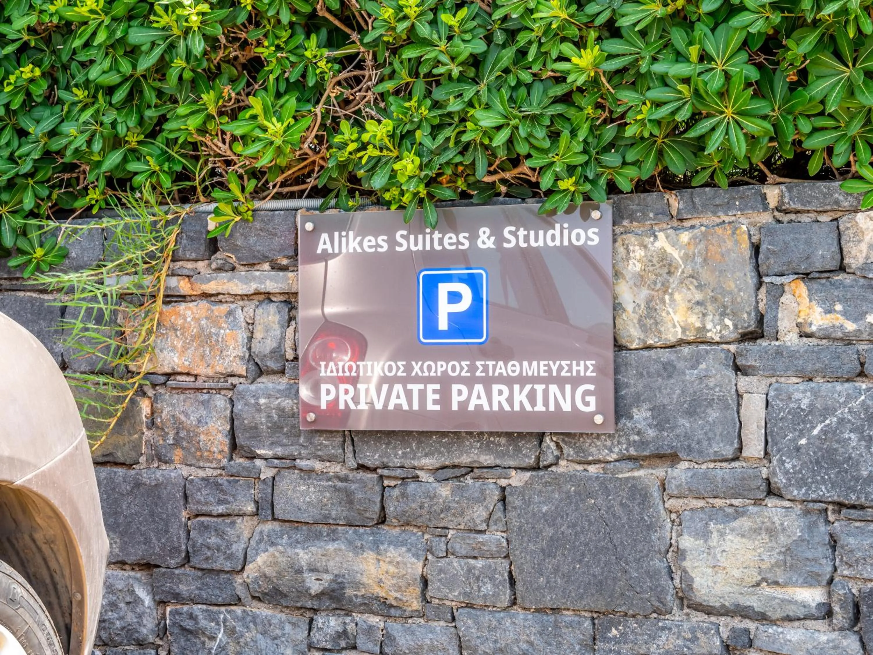 Property building in Elounda Alikes Suites & Studios