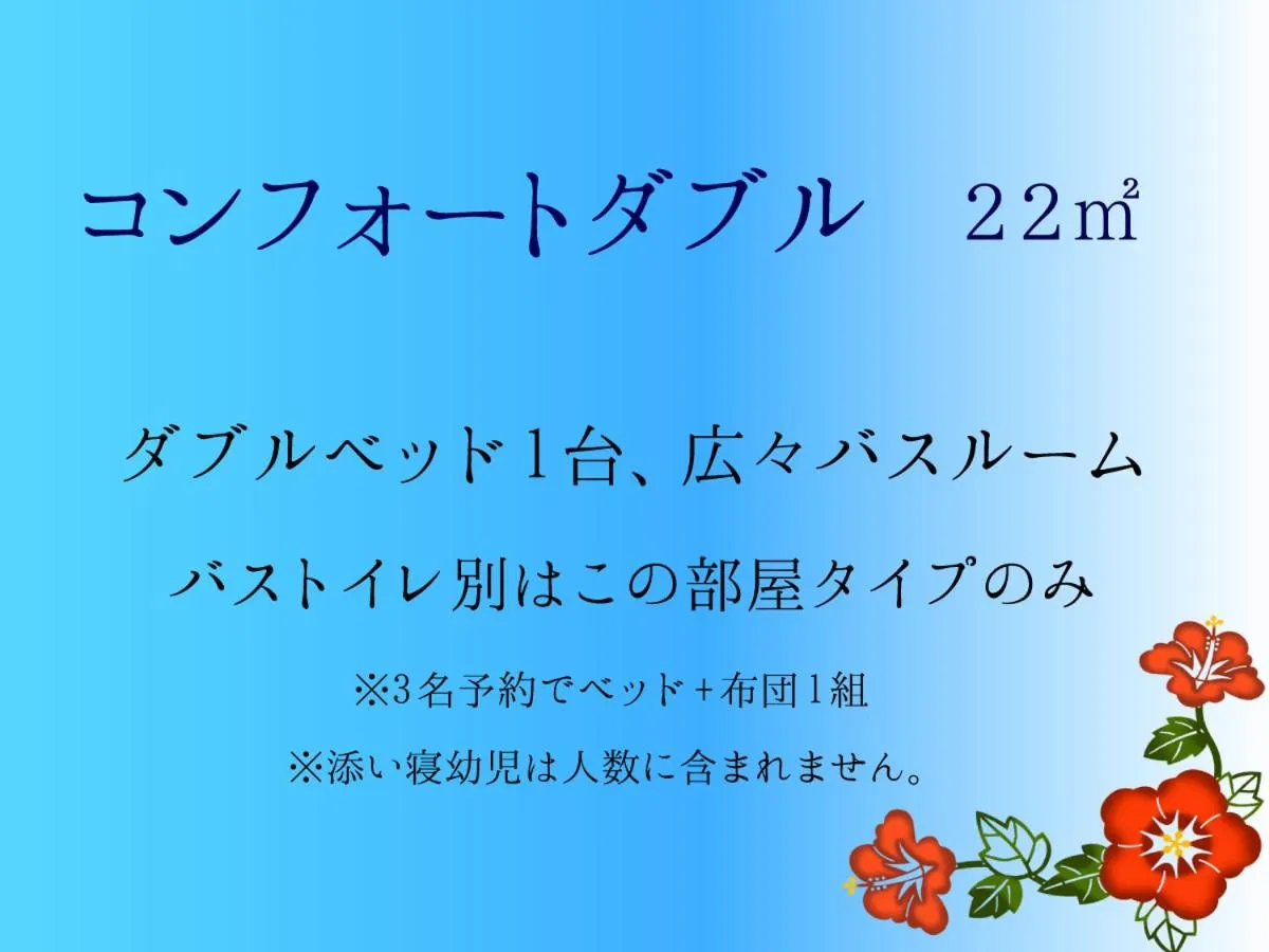 AMAWARI HOTEL -SEVEN Hotels and Resorts-