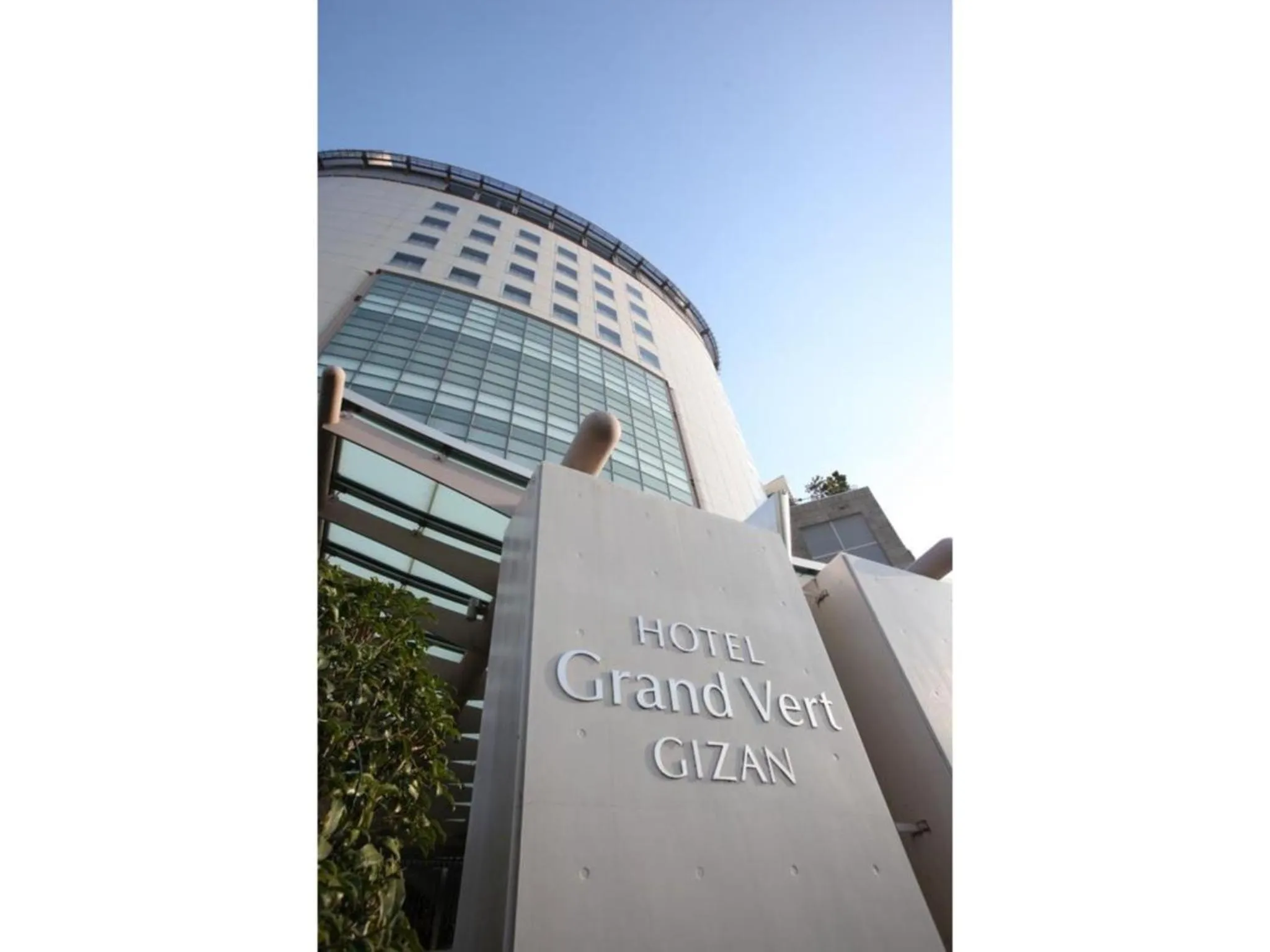 Hotel Grand Vert Gizan - Vacation STAY 95367