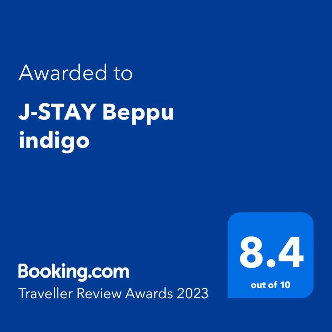 Certificate/Award in J-STAY Beppu indigo