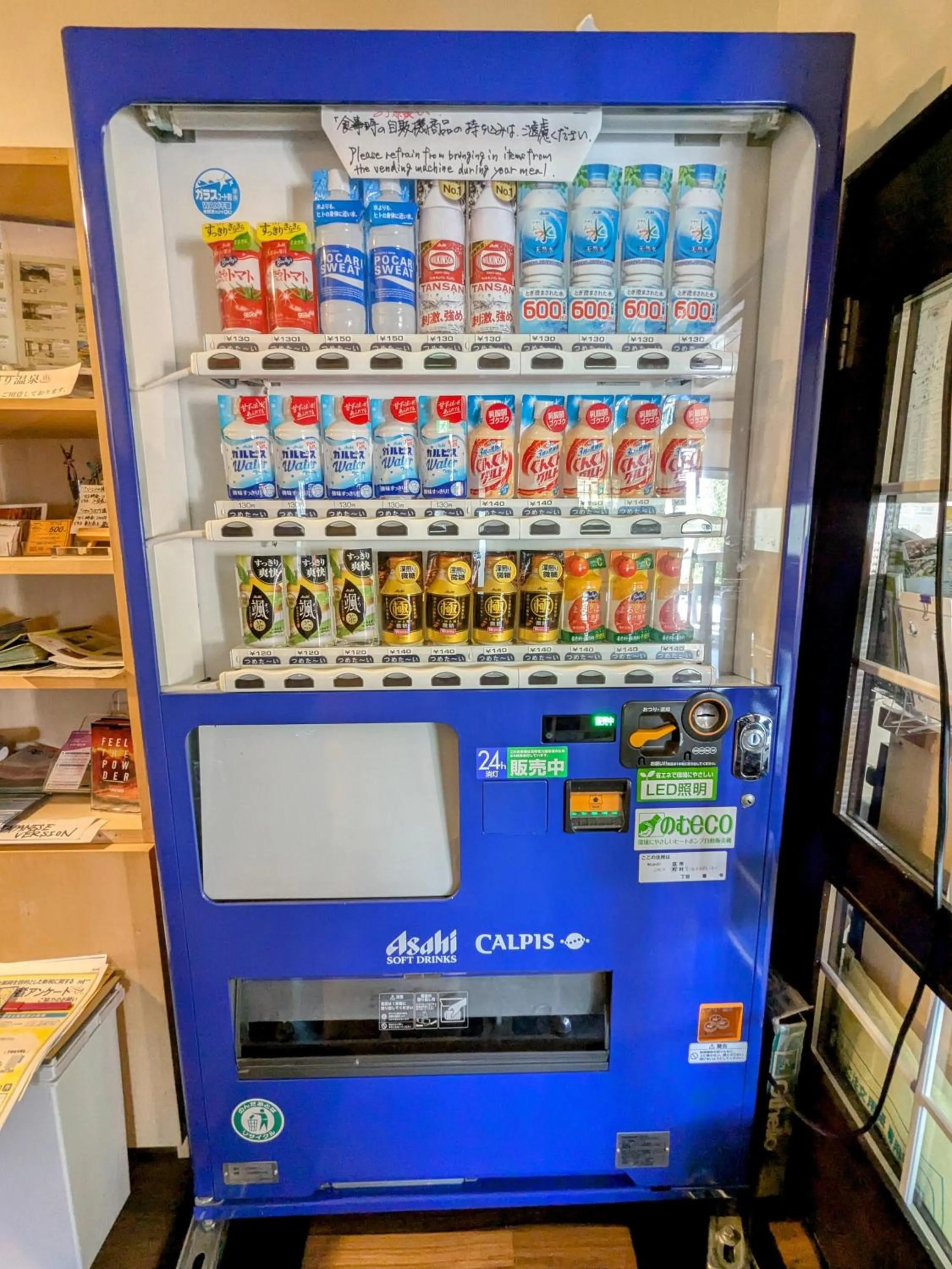 vending machine in Pension Cotton Farm