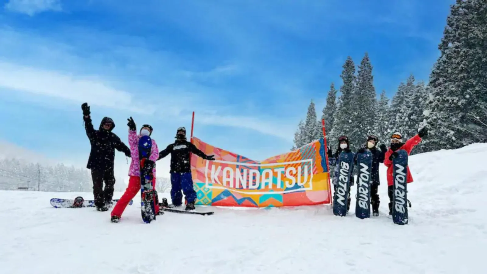 Nearby landmark in ザホテル湯沢スターダスト