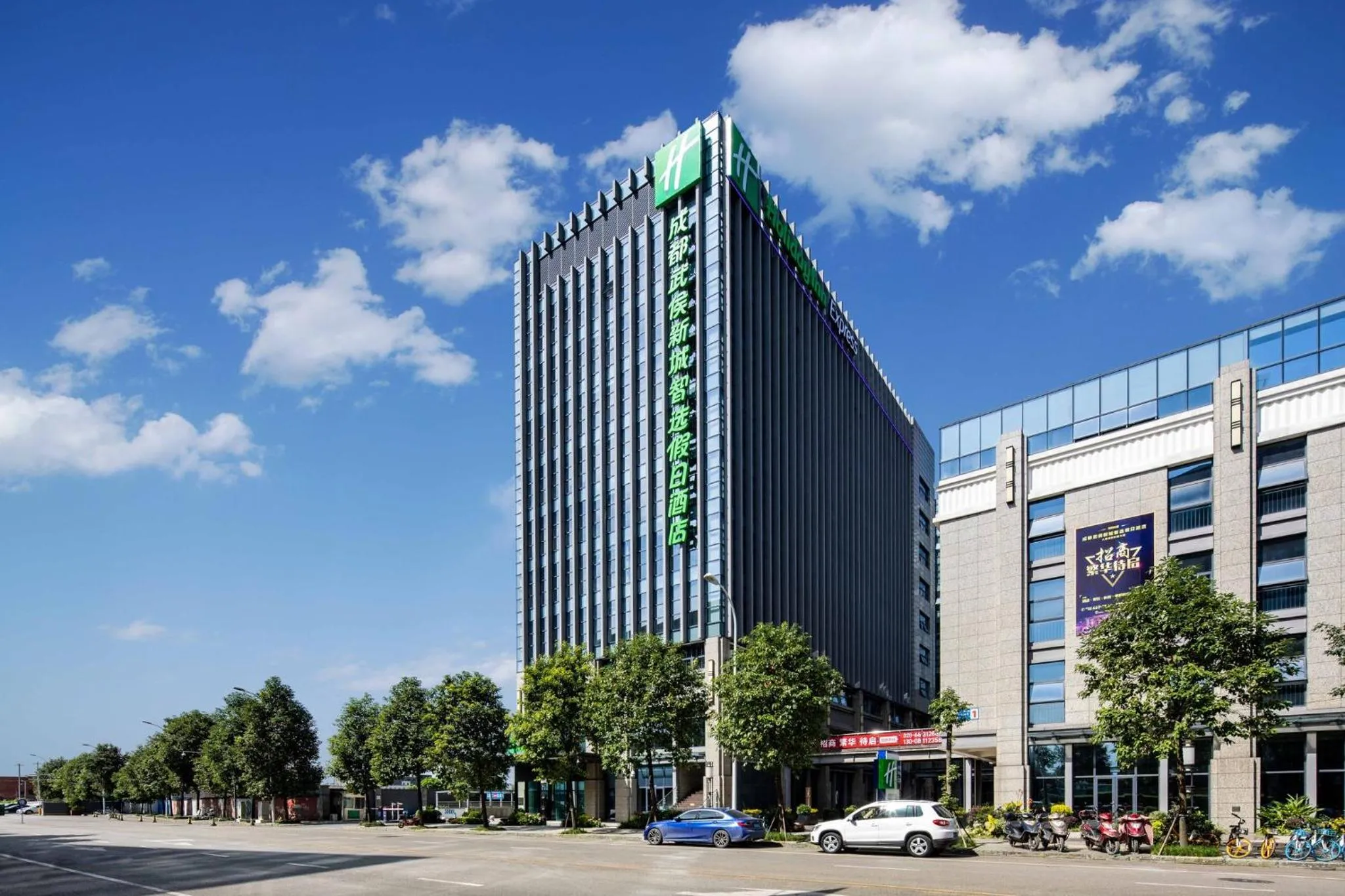 Property building in Holiday Inn Express Chengdu Wuhou New City by IHG
