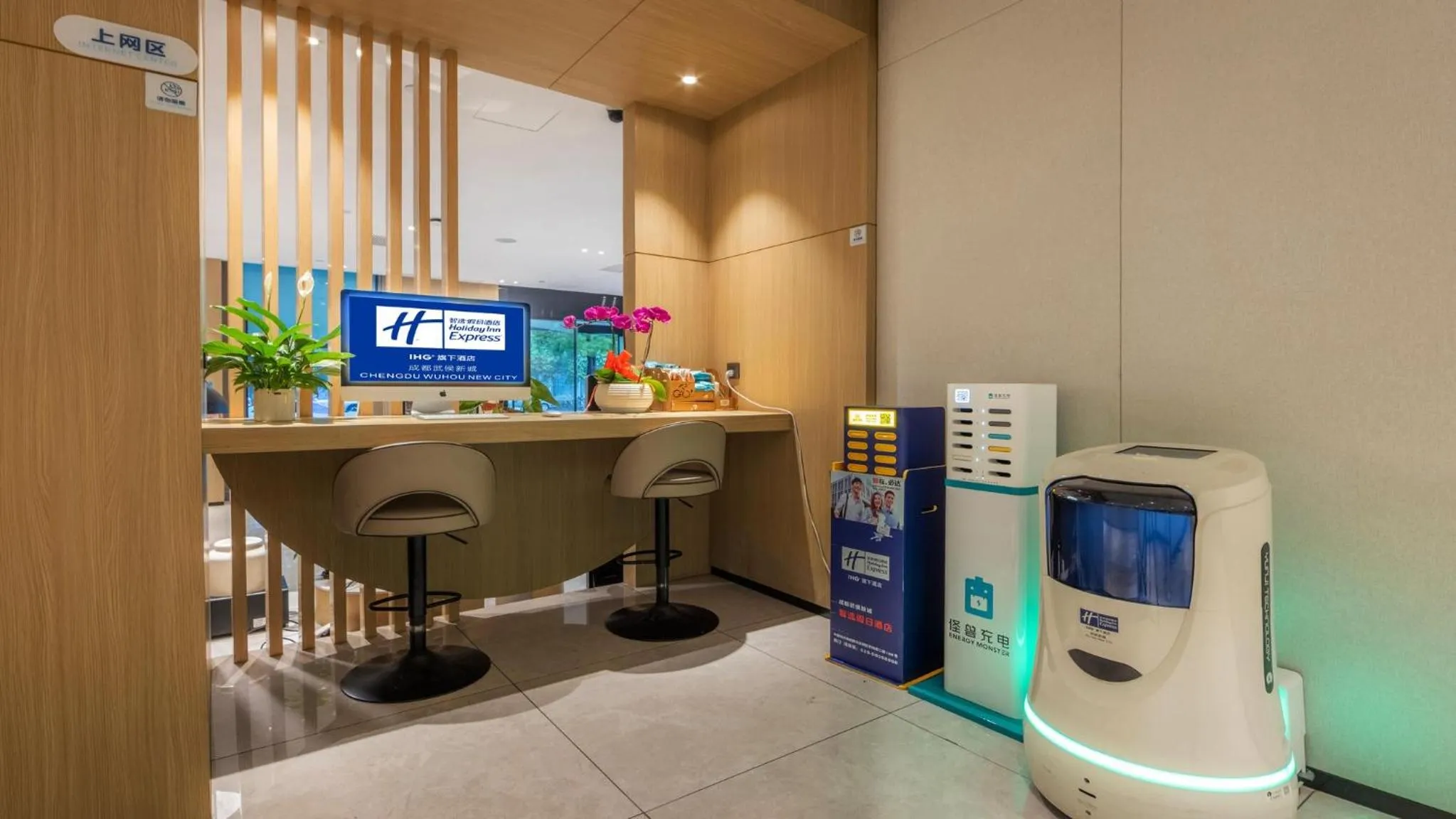 Other in Holiday Inn Express Chengdu Wuhou New City by IHG