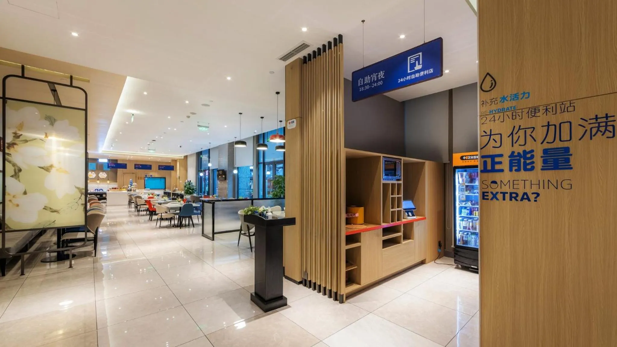 Lobby or reception in Holiday Inn Express Chengdu Wuhou New City by IHG