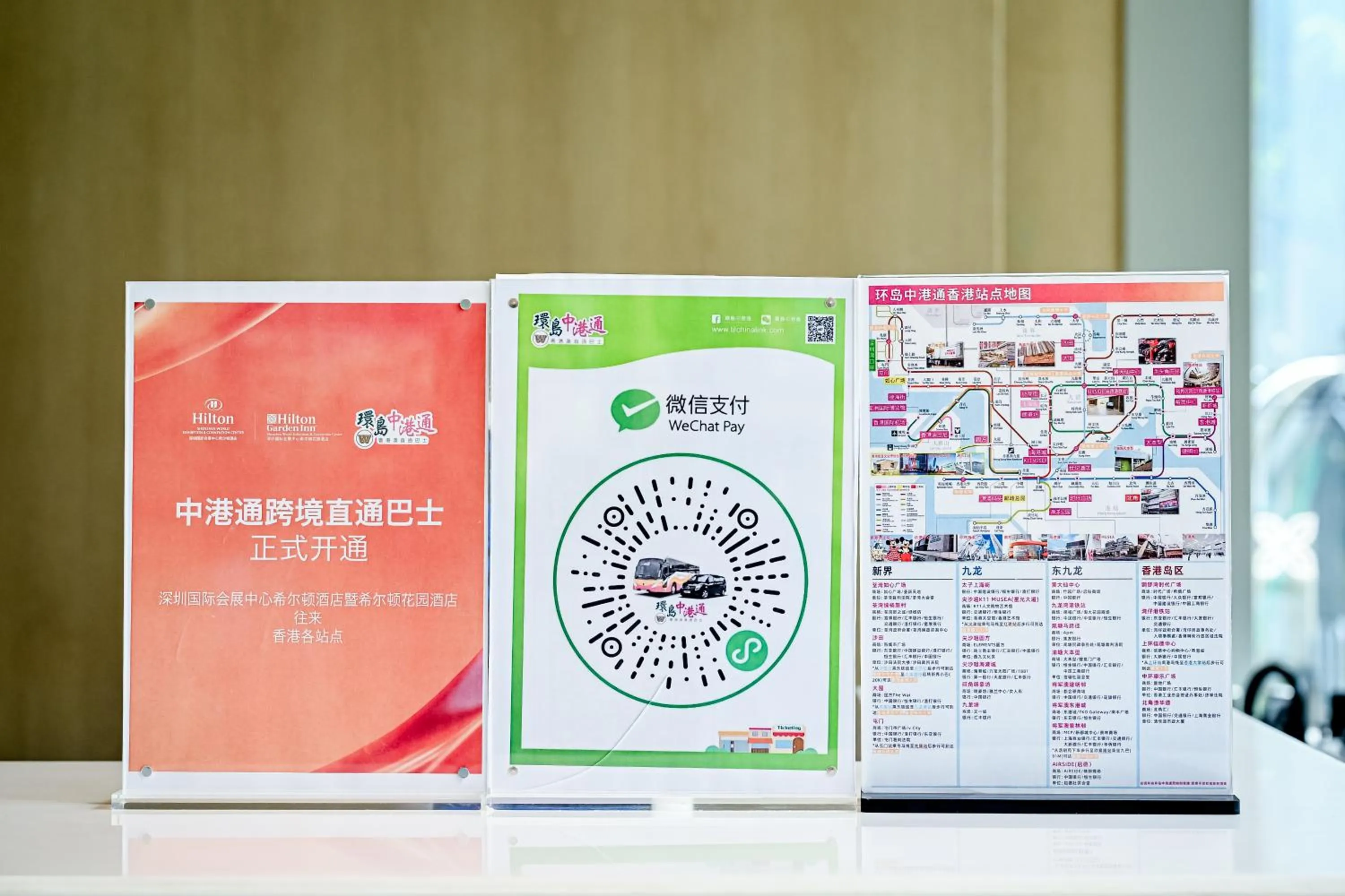 Lobby or reception in Hilton Shenzhen World Exhibition & Convention Centre