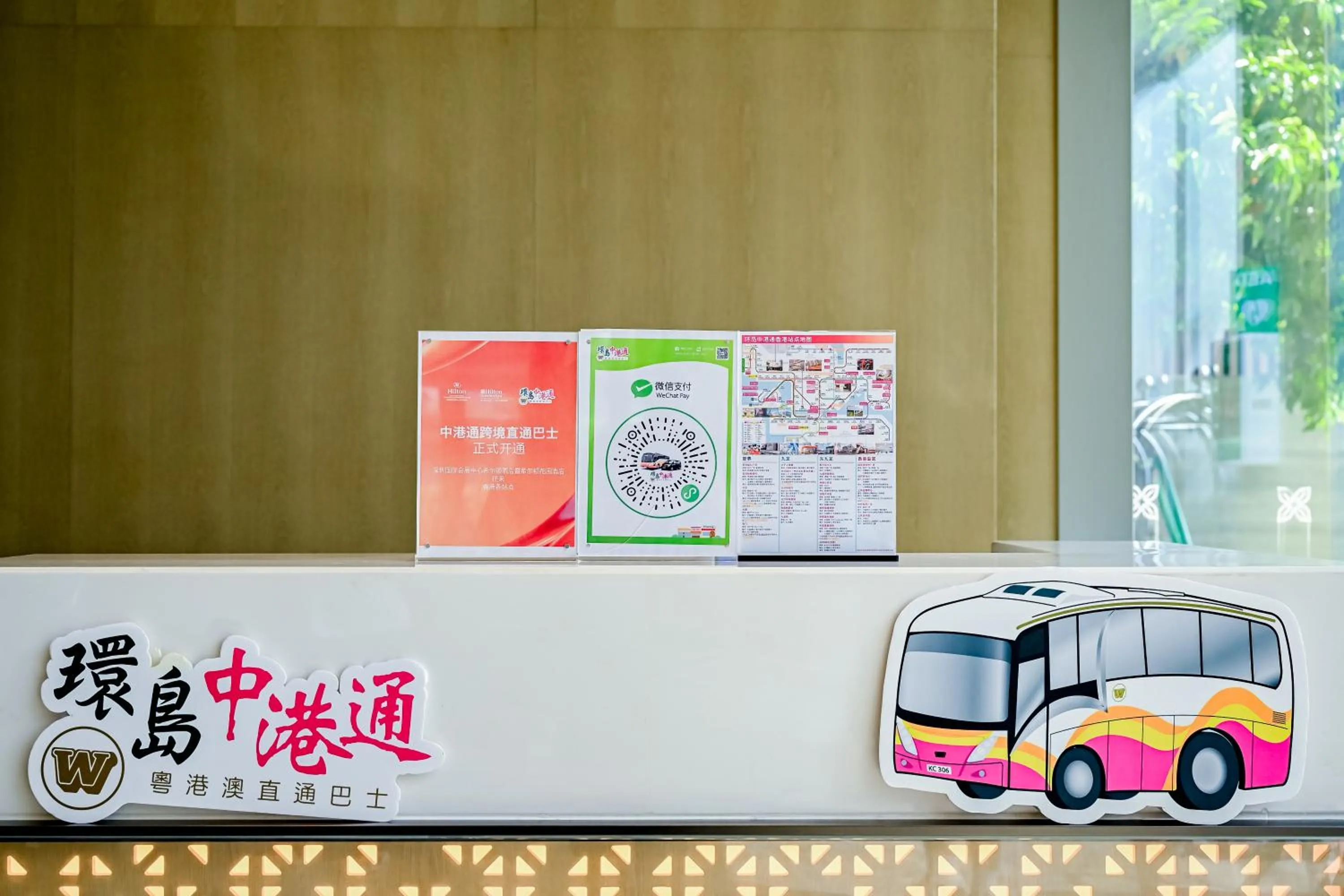 Lobby or reception in Hilton Shenzhen World Exhibition & Convention Centre