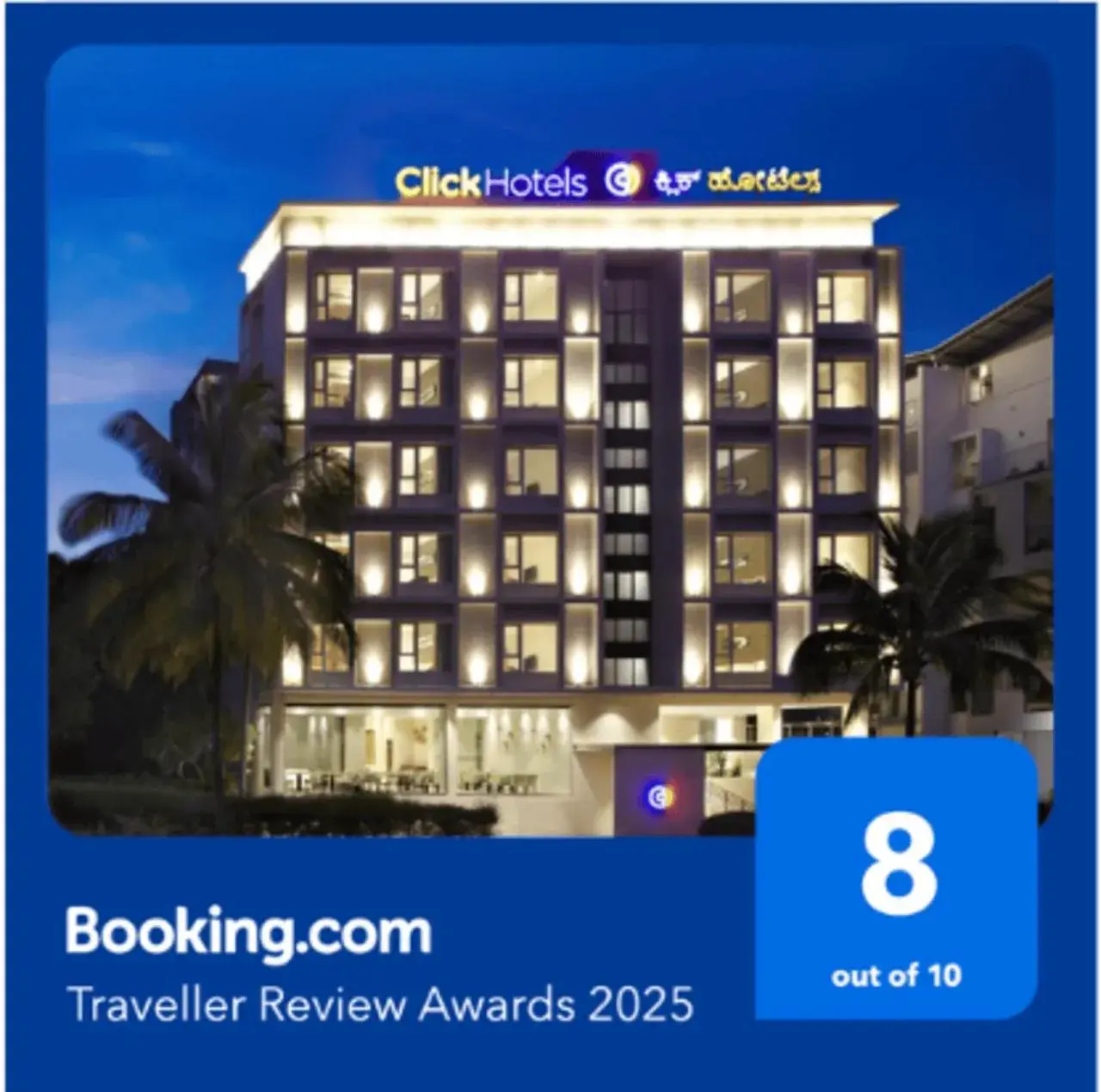 Property building in Click Hotel Bangalore - International Airport Property building in Click Hotel Bangalore - International Airport