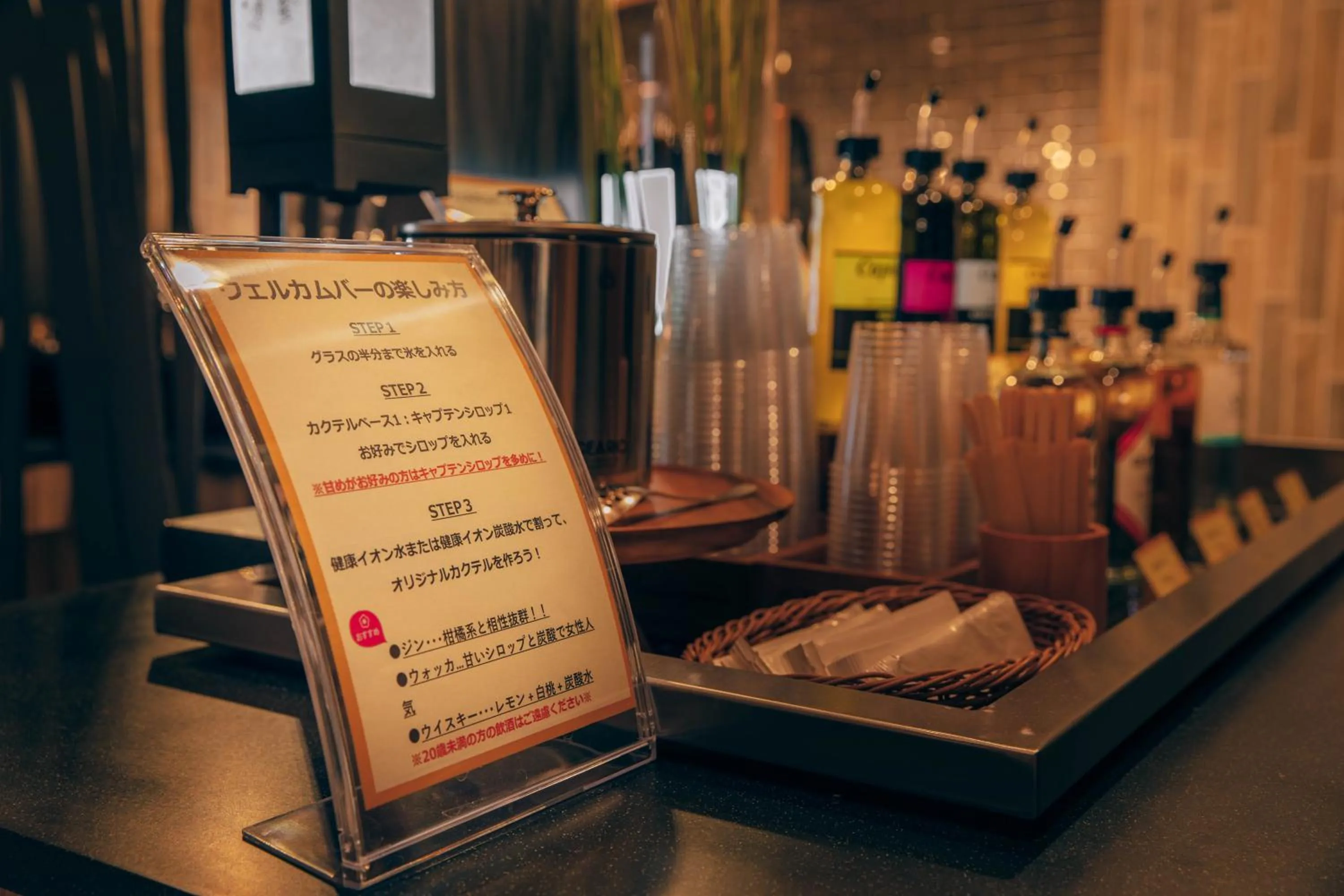 Super Hotel Tokyo Akabane Eki Minamiguchi