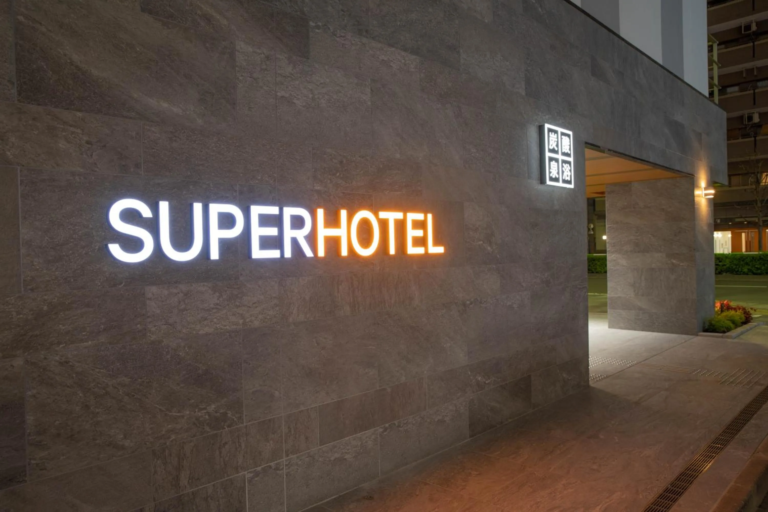 Super Hotel Tokyo Akabane Eki Minamiguchi