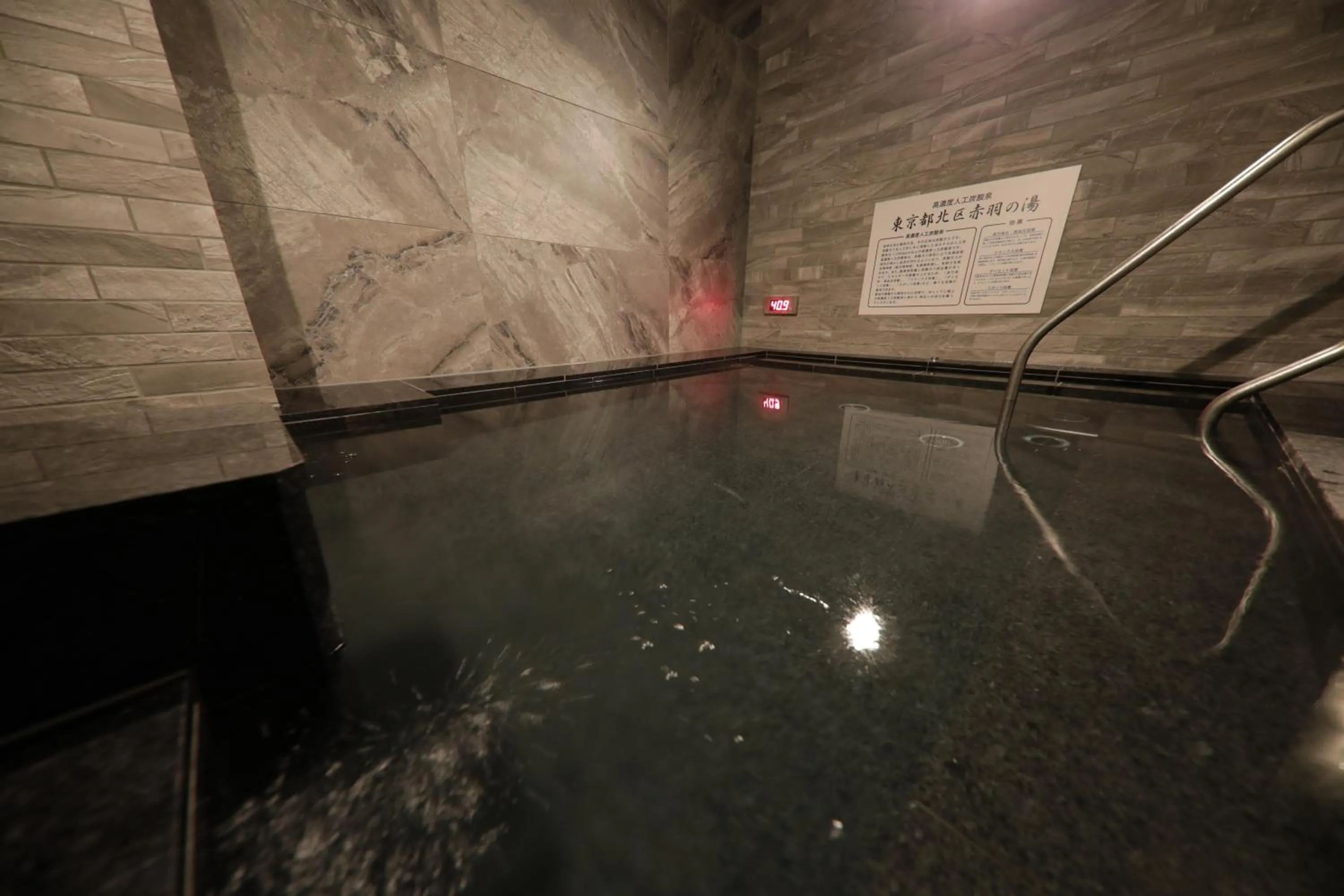 Super Hotel Tokyo Akabane Eki Minamiguchi