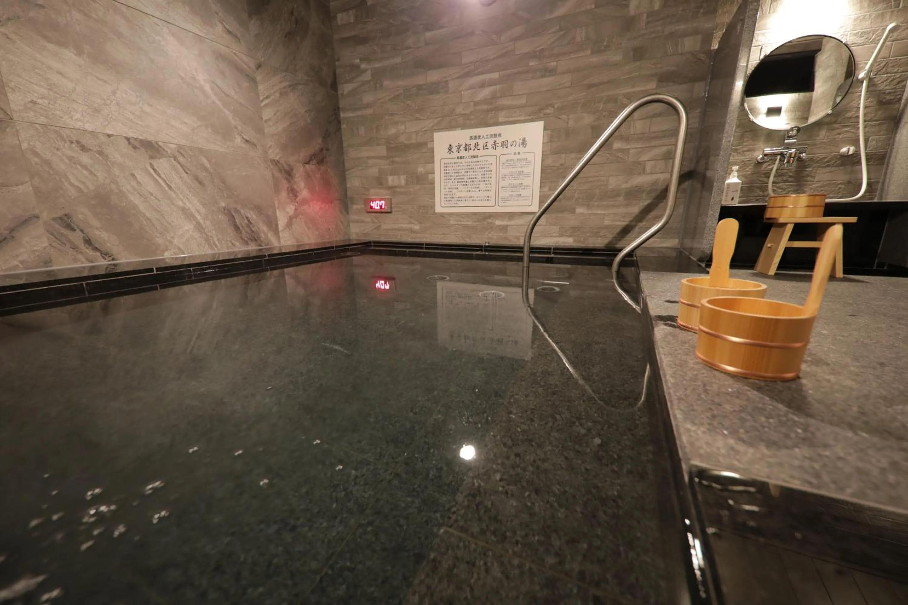 Super Hotel Tokyo Akabane Eki Minamiguchi