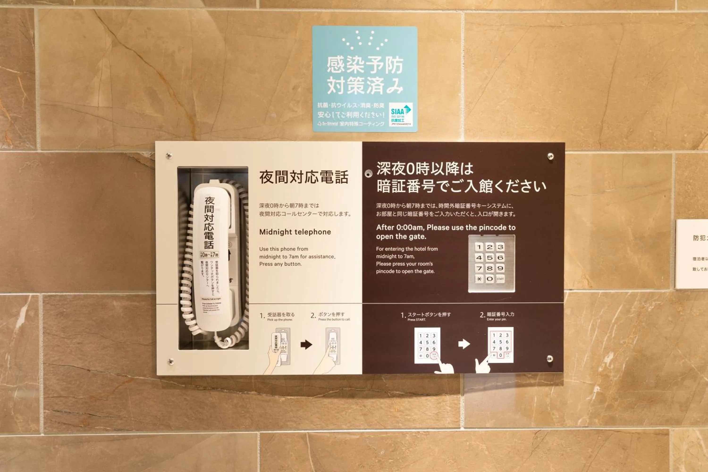 Super Hotel Tokyo Akabane Eki Minamiguchi