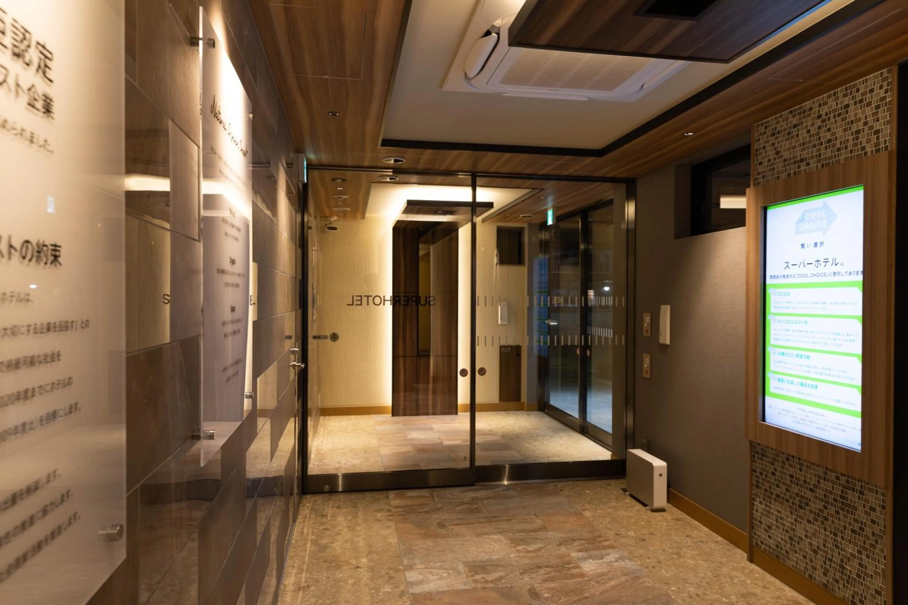 Super Hotel Tokyo Akabane Eki Minamiguchi