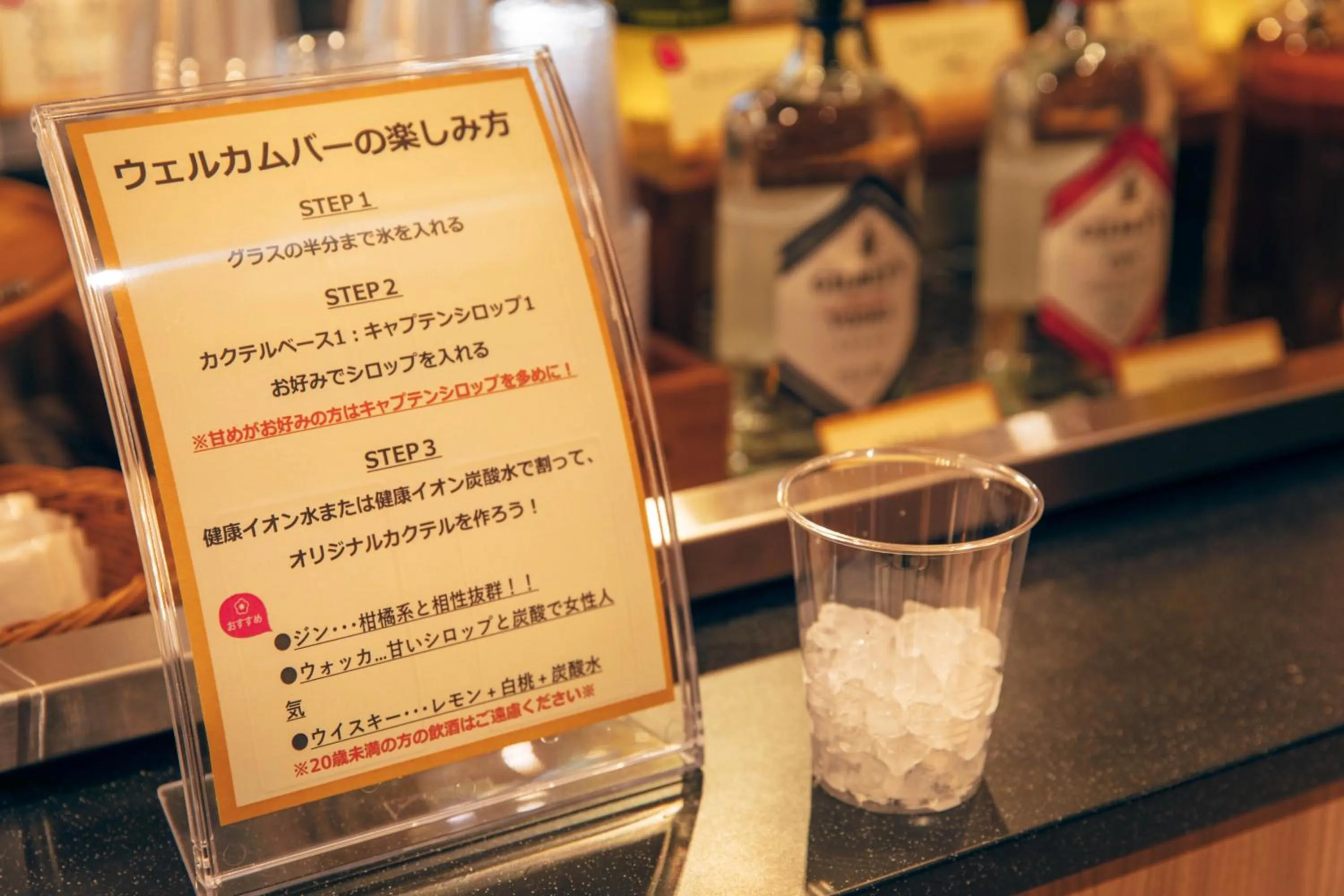 Super Hotel Tokyo Akabane Eki Minamiguchi