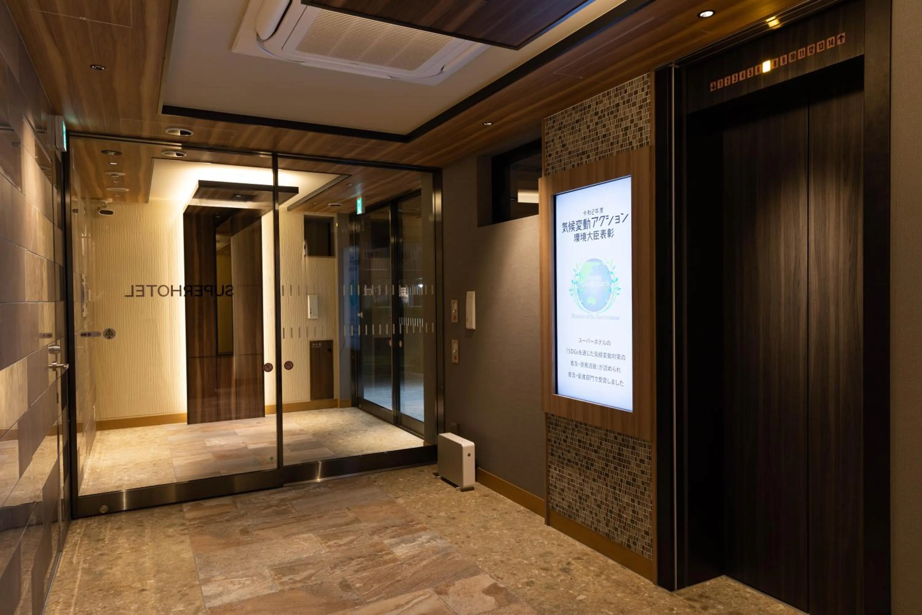 Super Hotel Tokyo Akabane Eki Minamiguchi