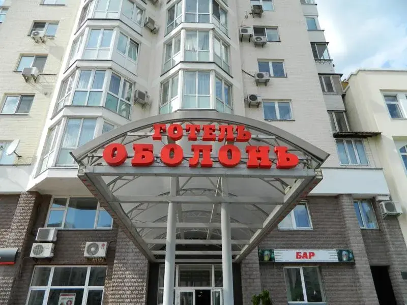 Hotel Obolon Hotel Obolon