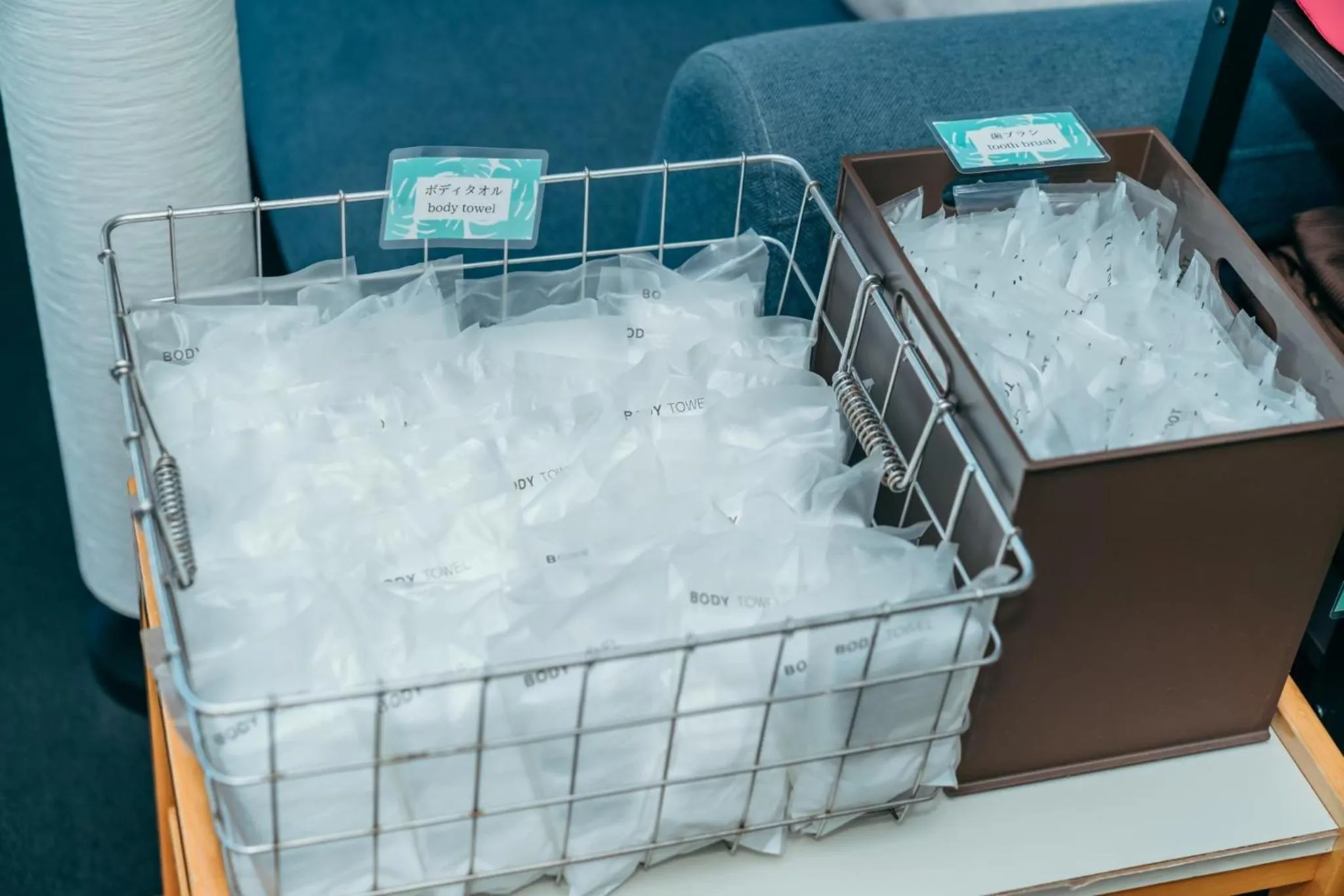 Global Resort Misen - グローバルリゾート弥山