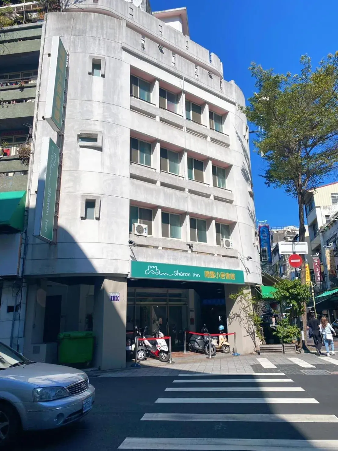 Property building in SharonInn閒雲小居會館 Property building in SharonInn閒雲小居會館