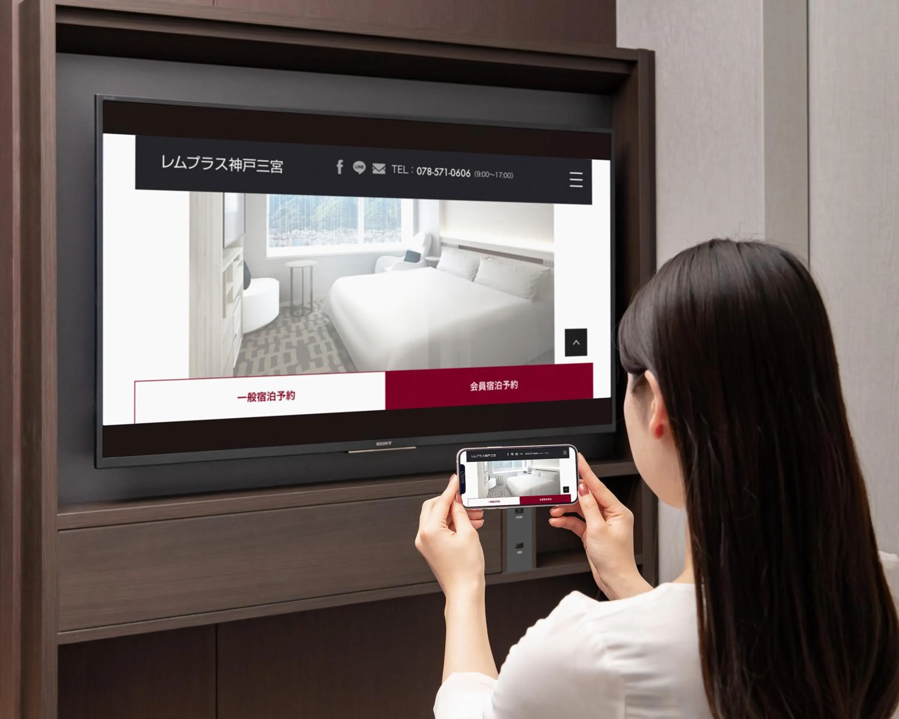 TV and multimedia in remm plus Kobe Sannomiya