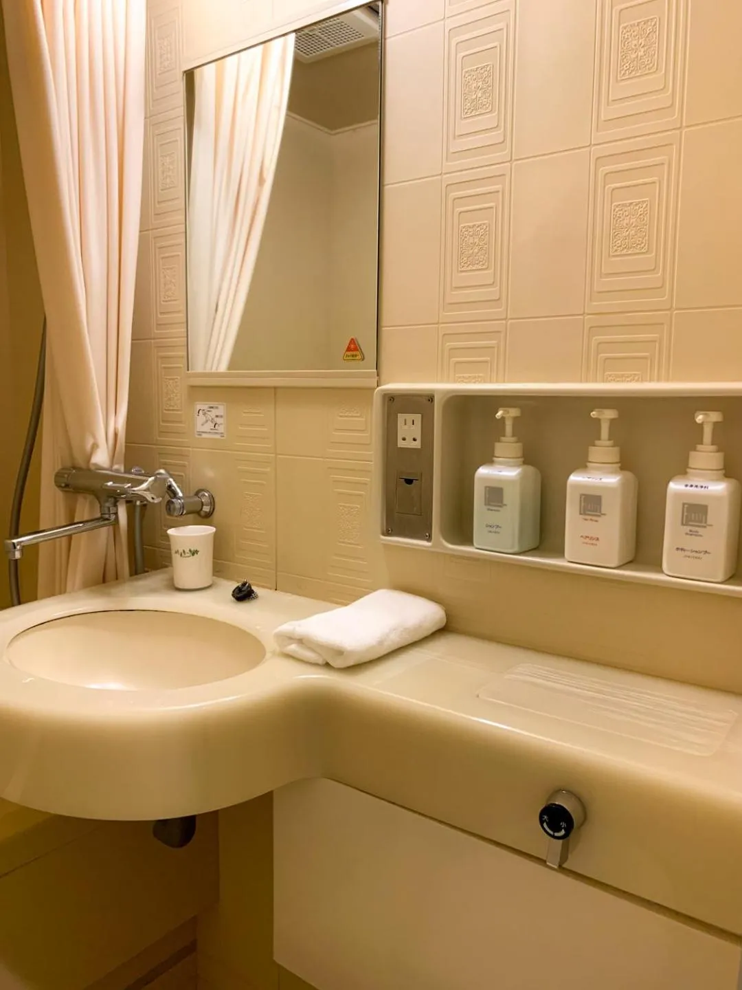 Bathroom in Niseko Ski Lodge - Higashiyama