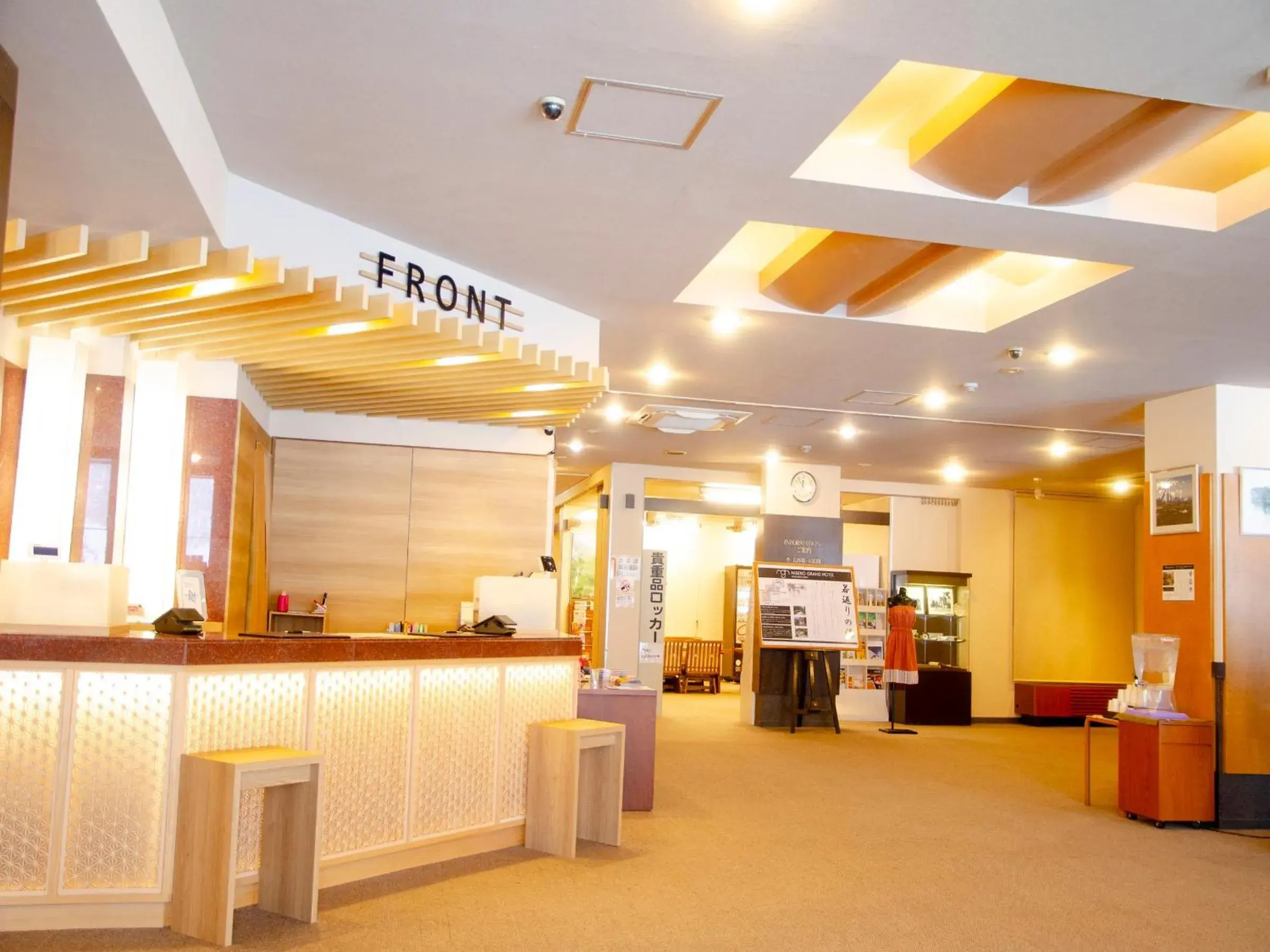 Lobby or reception in Niseko Grand Hotel Lobby or reception in Niseko Grand Hotel