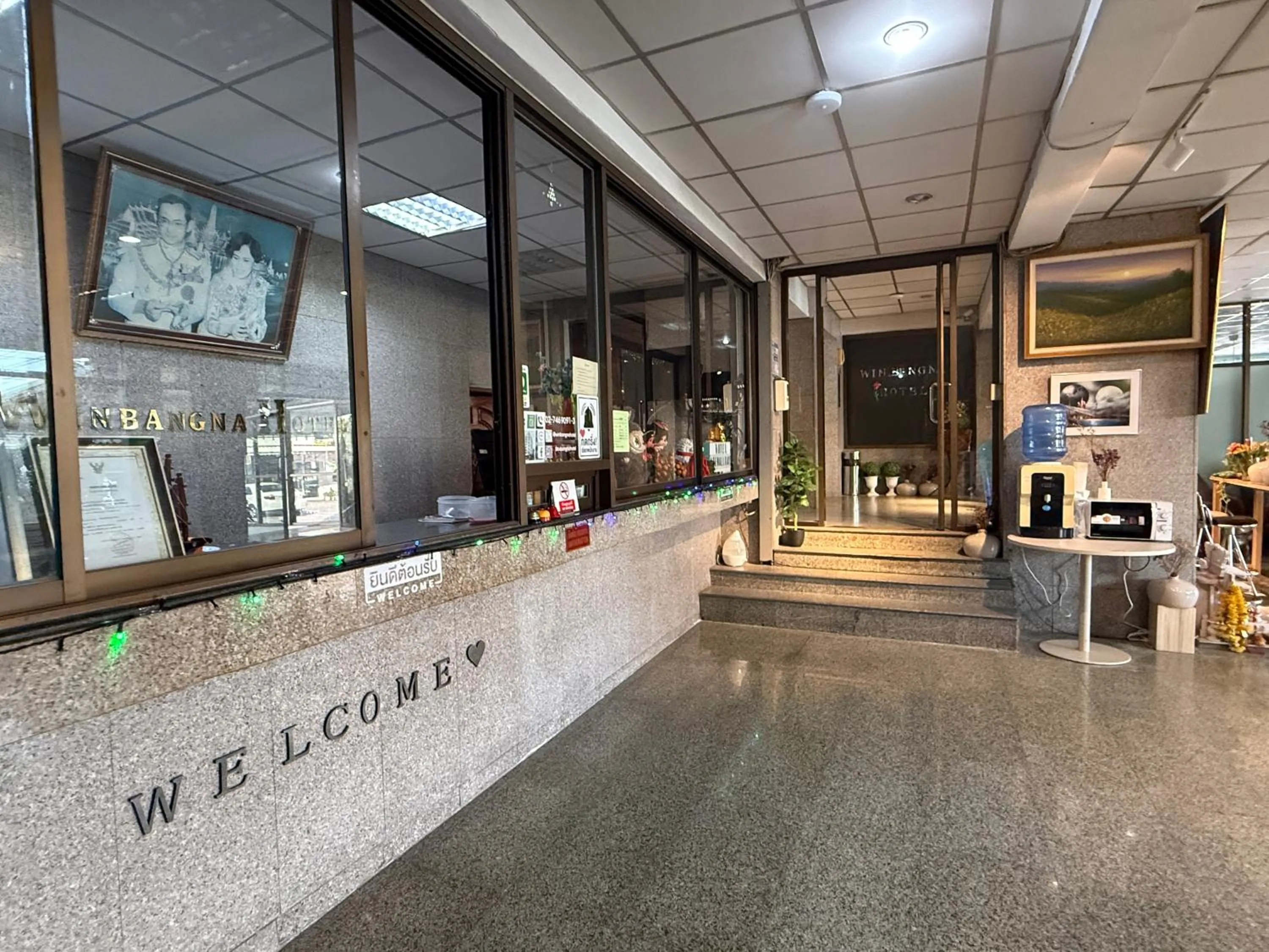 โรงแรมวินบางนา Win Bangna Hotel