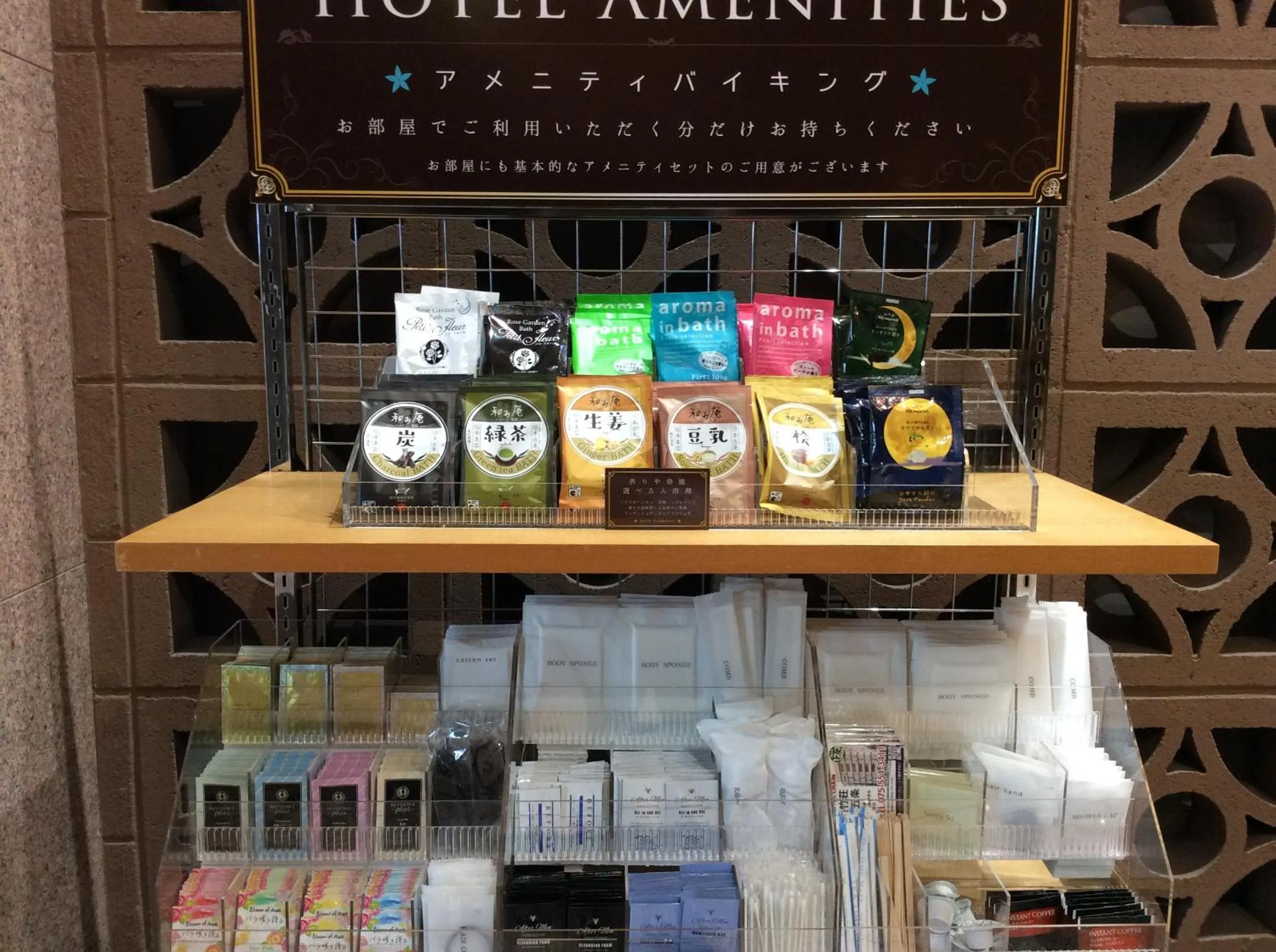 Hotel Villa Kuretake