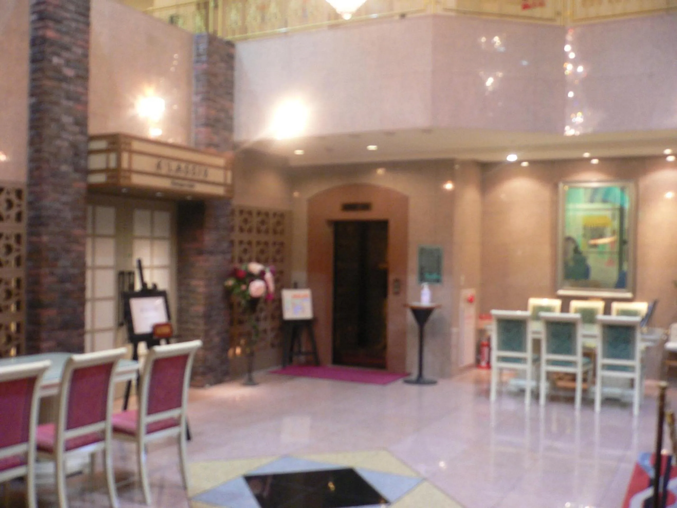Lobby or reception in Hotel Villa Kuretake