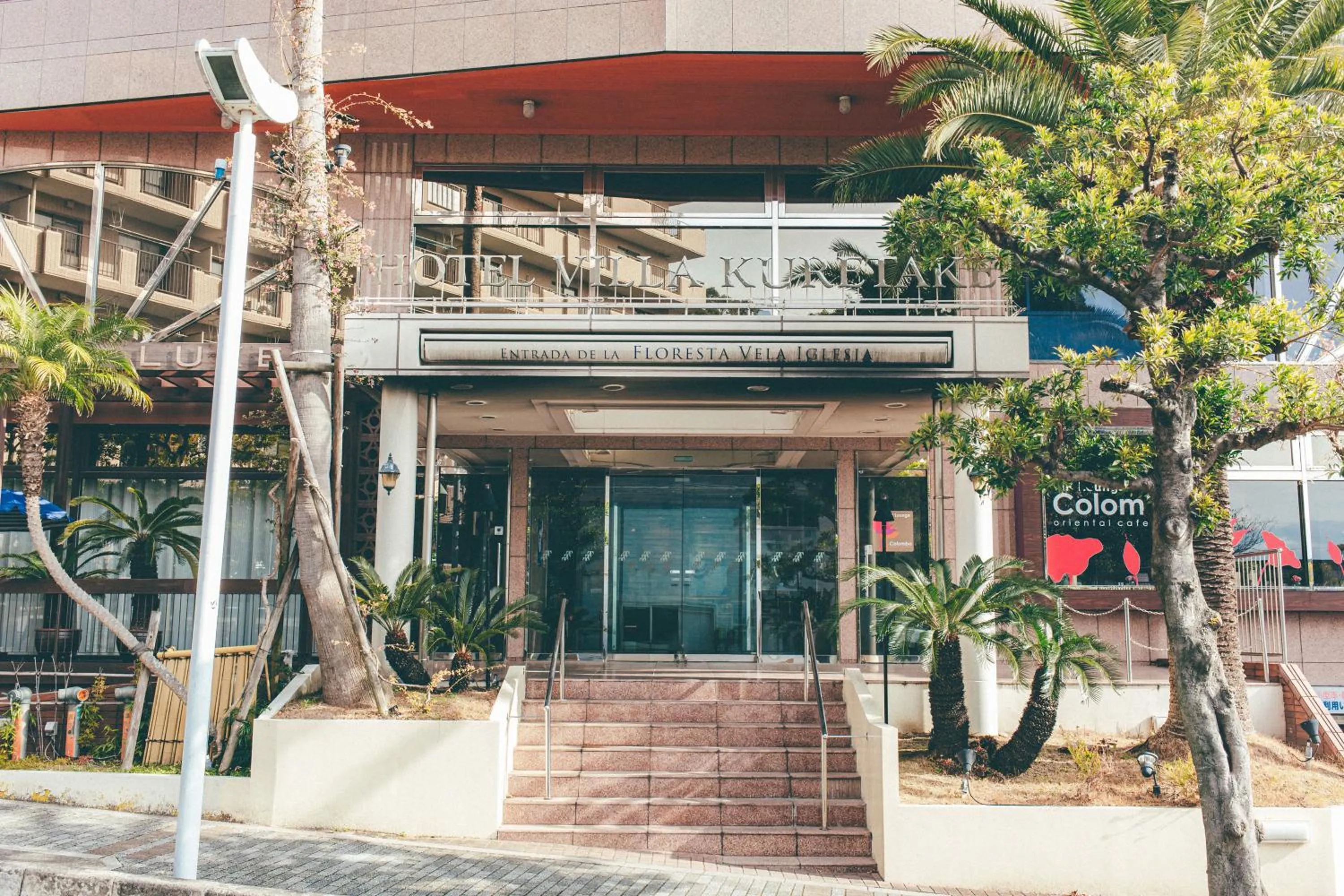 Hotel Villa Kuretake