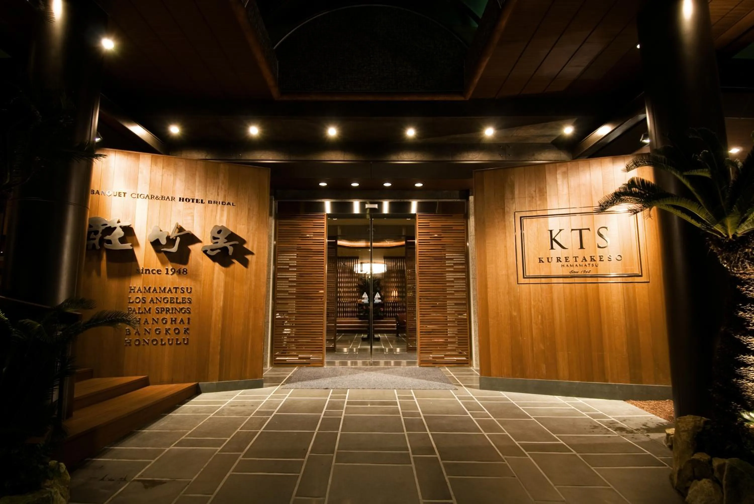 Facade/entrance in Hotel Villa Kuretake