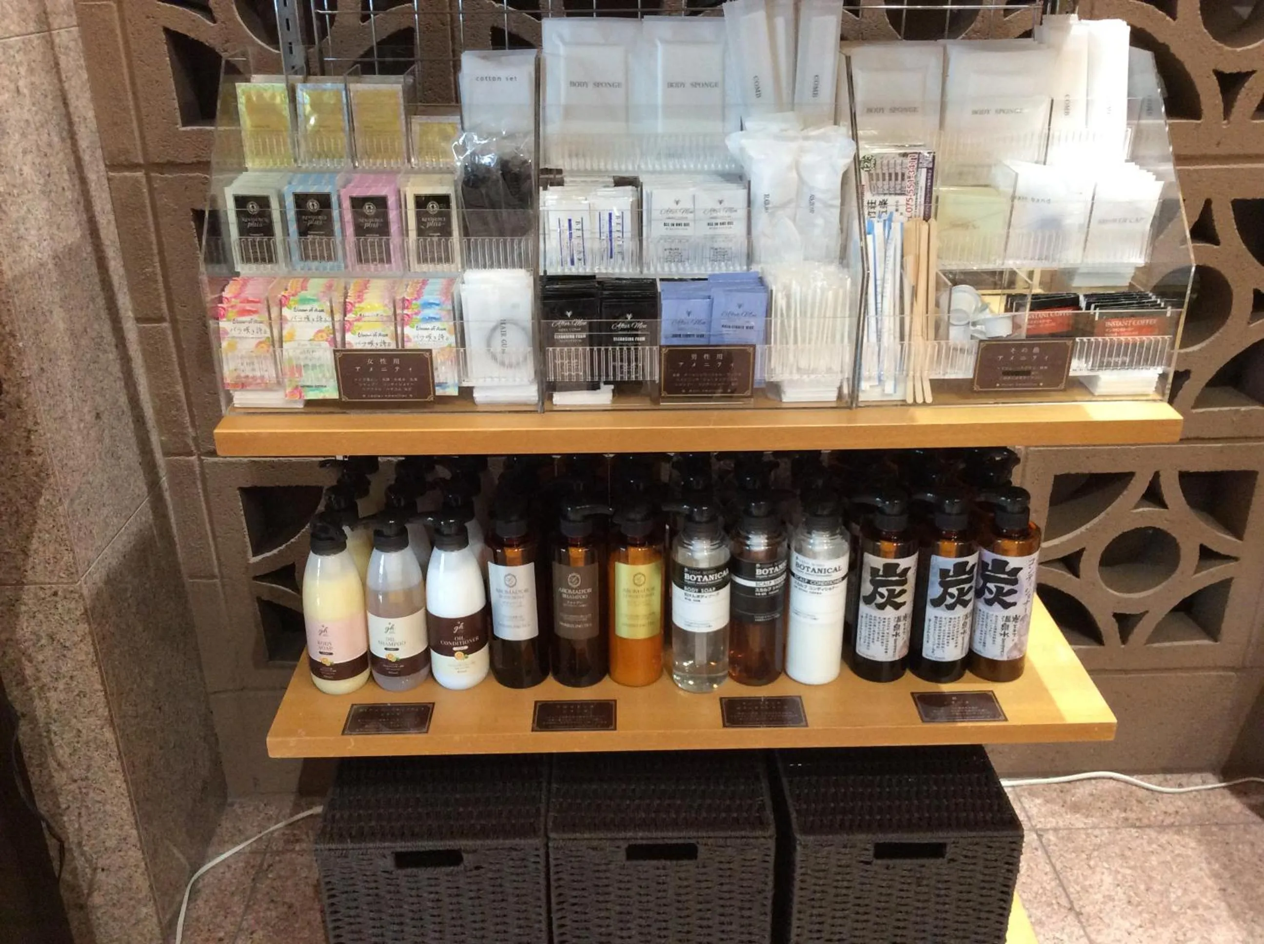 Hotel Villa Kuretake