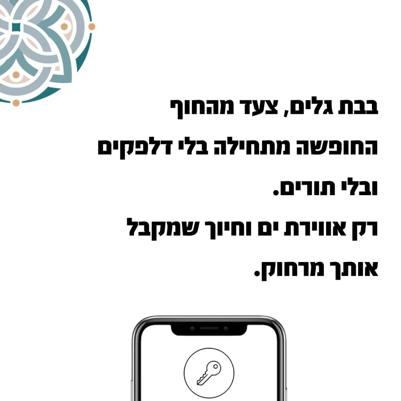 Logo/Certificate/Sign in Domus Bat Galim Hotel