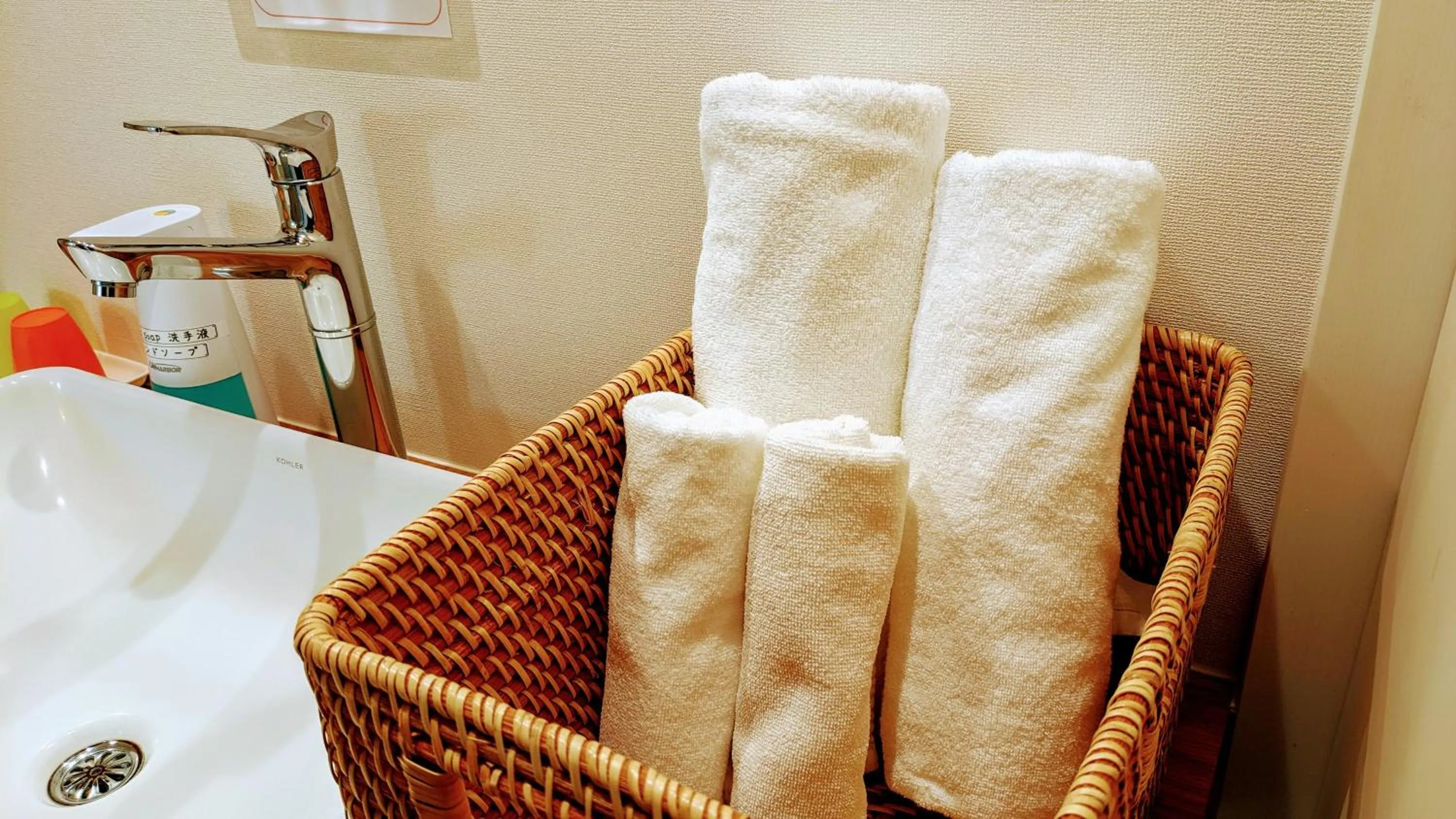 Bathroom in Fujiyasan