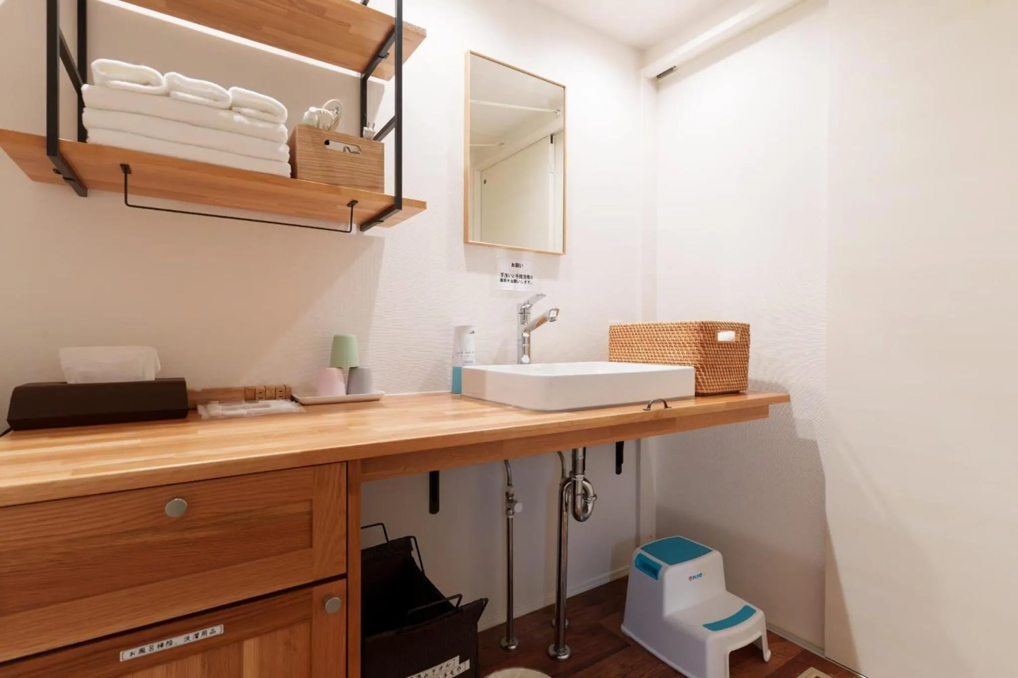 Bathroom in Fujiyasan