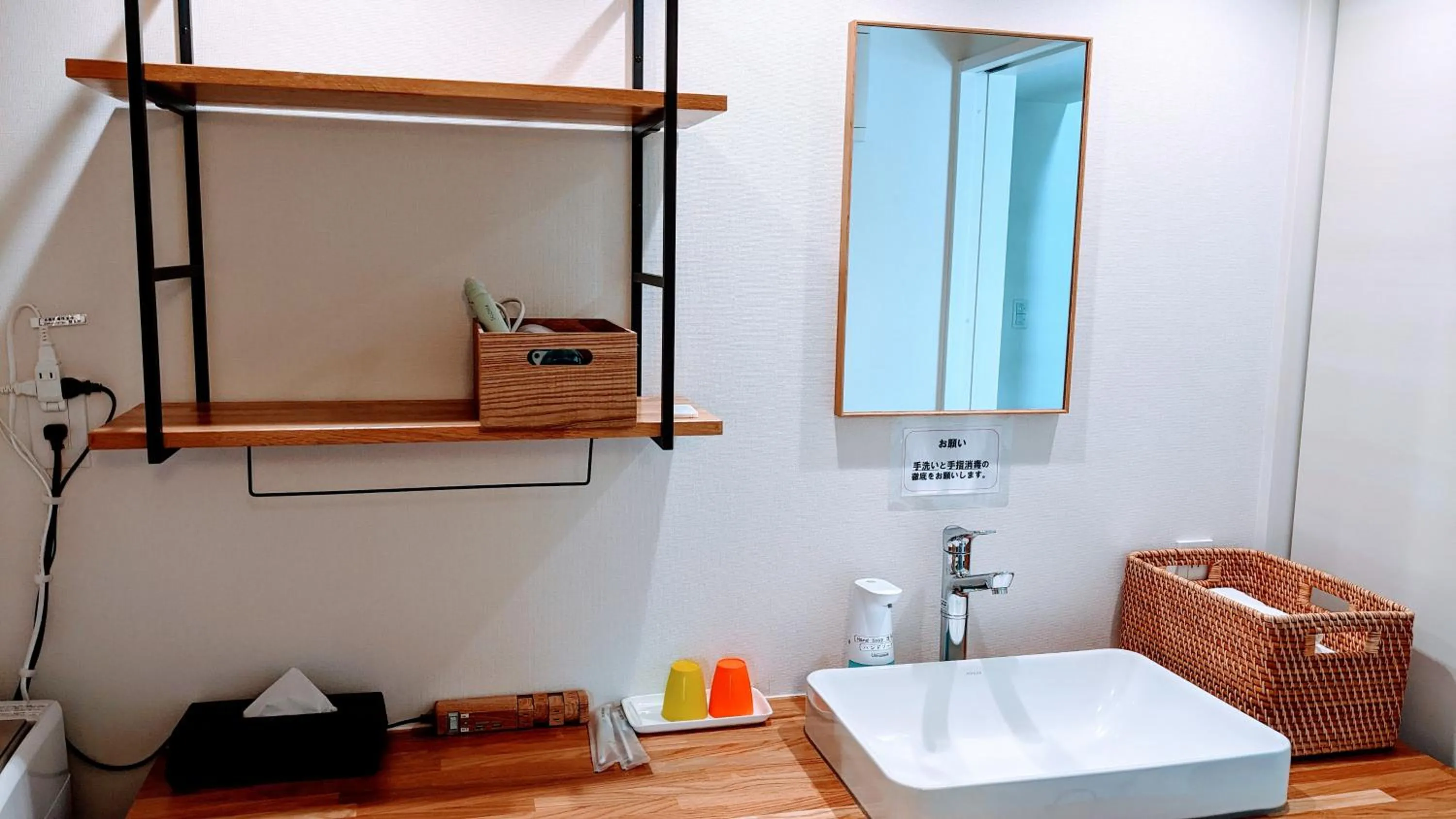 Bathroom in Fujiyasan