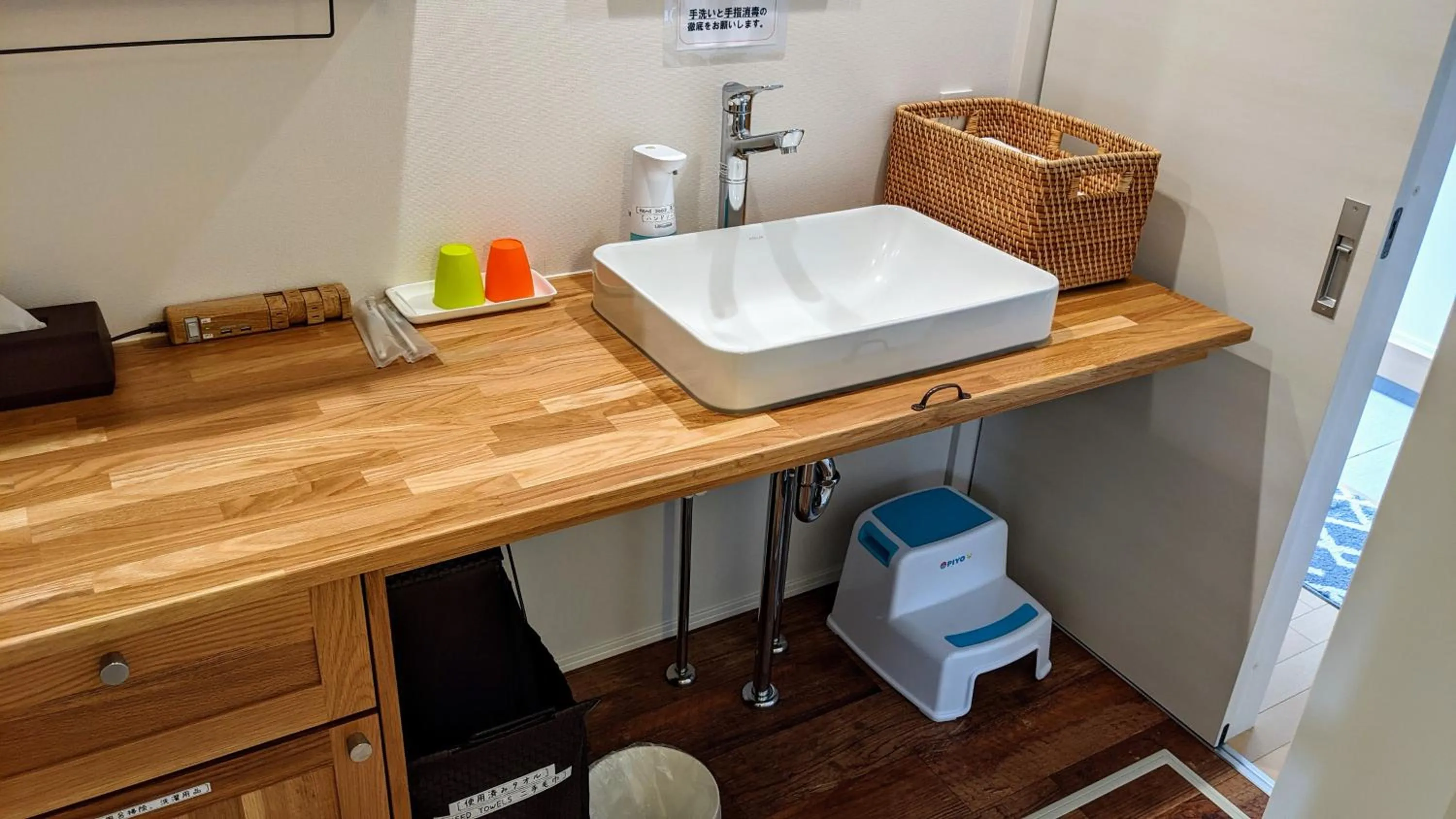 Bathroom in Fujiyasan