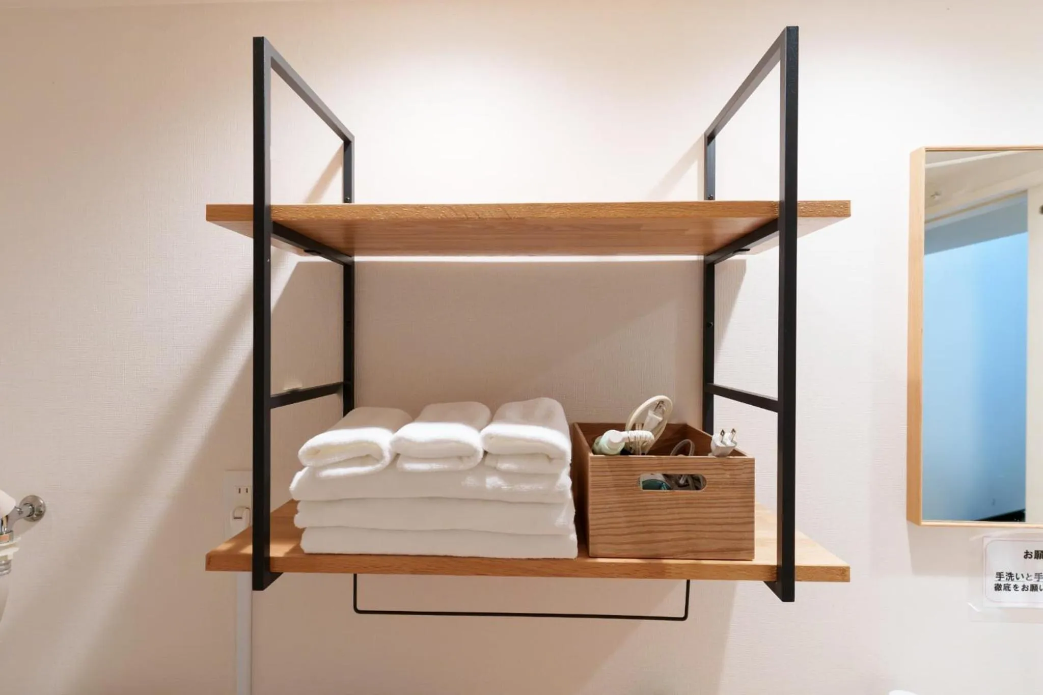 towels, Bed in Fujiyasan