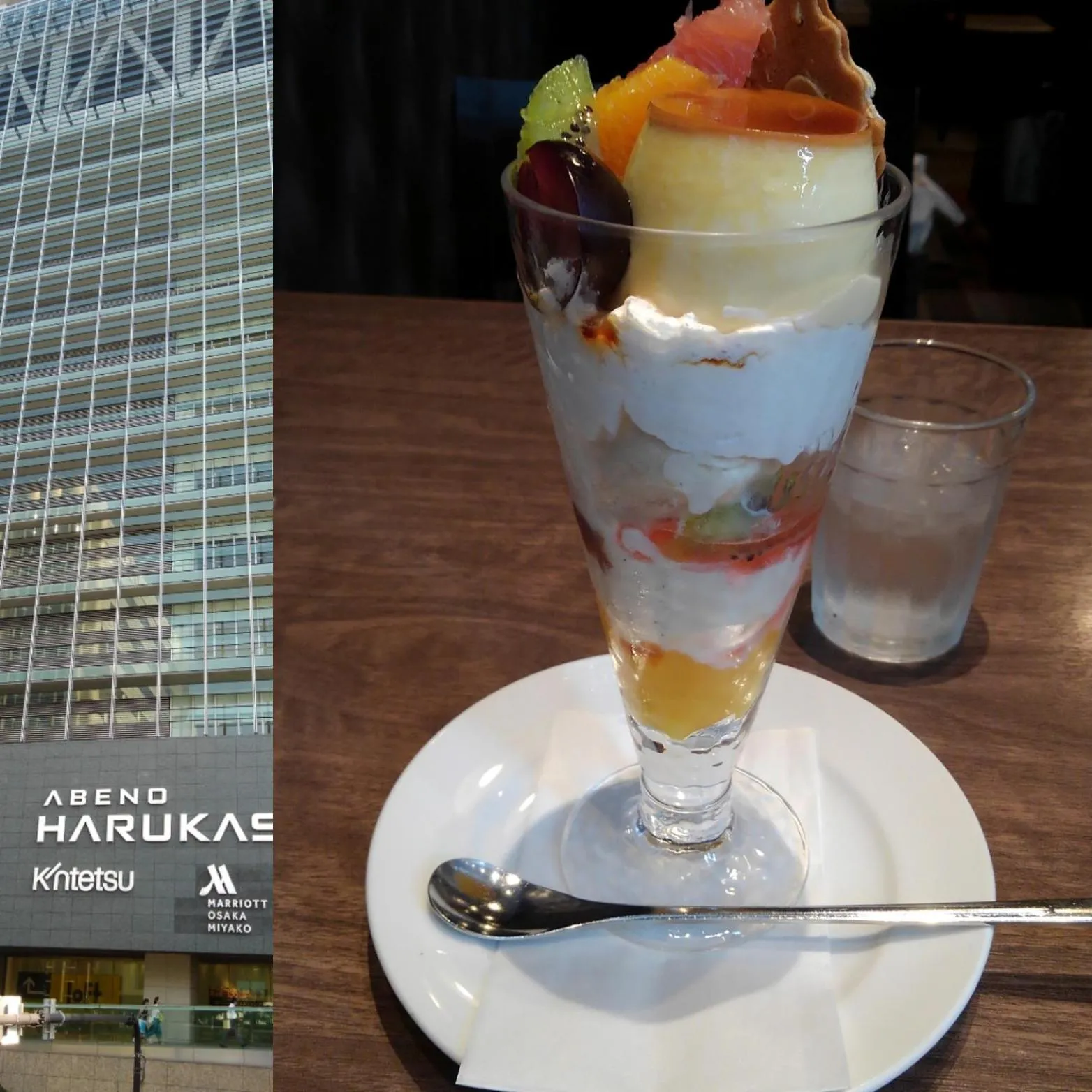 OTERA HOUSE 瑞　TAMA