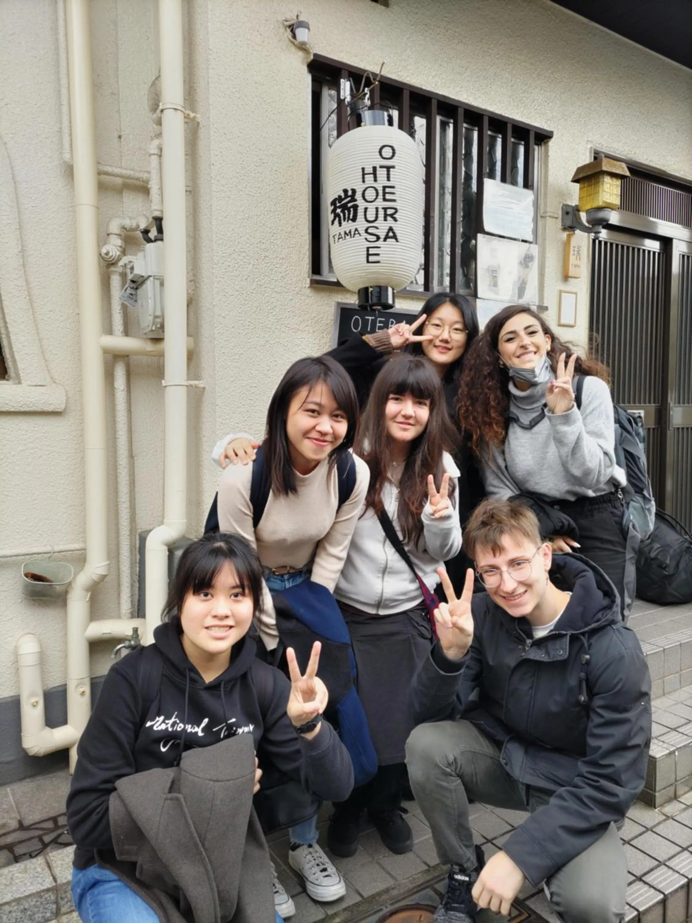 OTERA HOUSE 瑞　TAMA