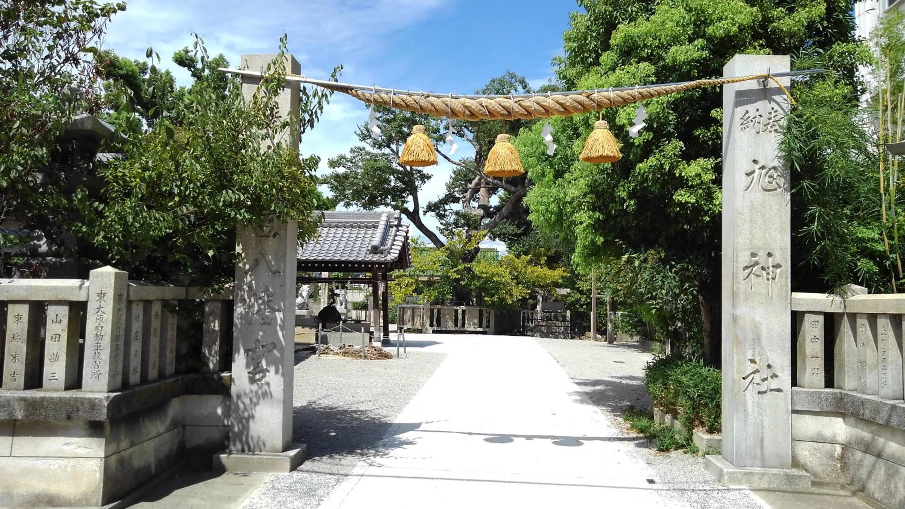 OTERA HOUSE 瑞　TAMA