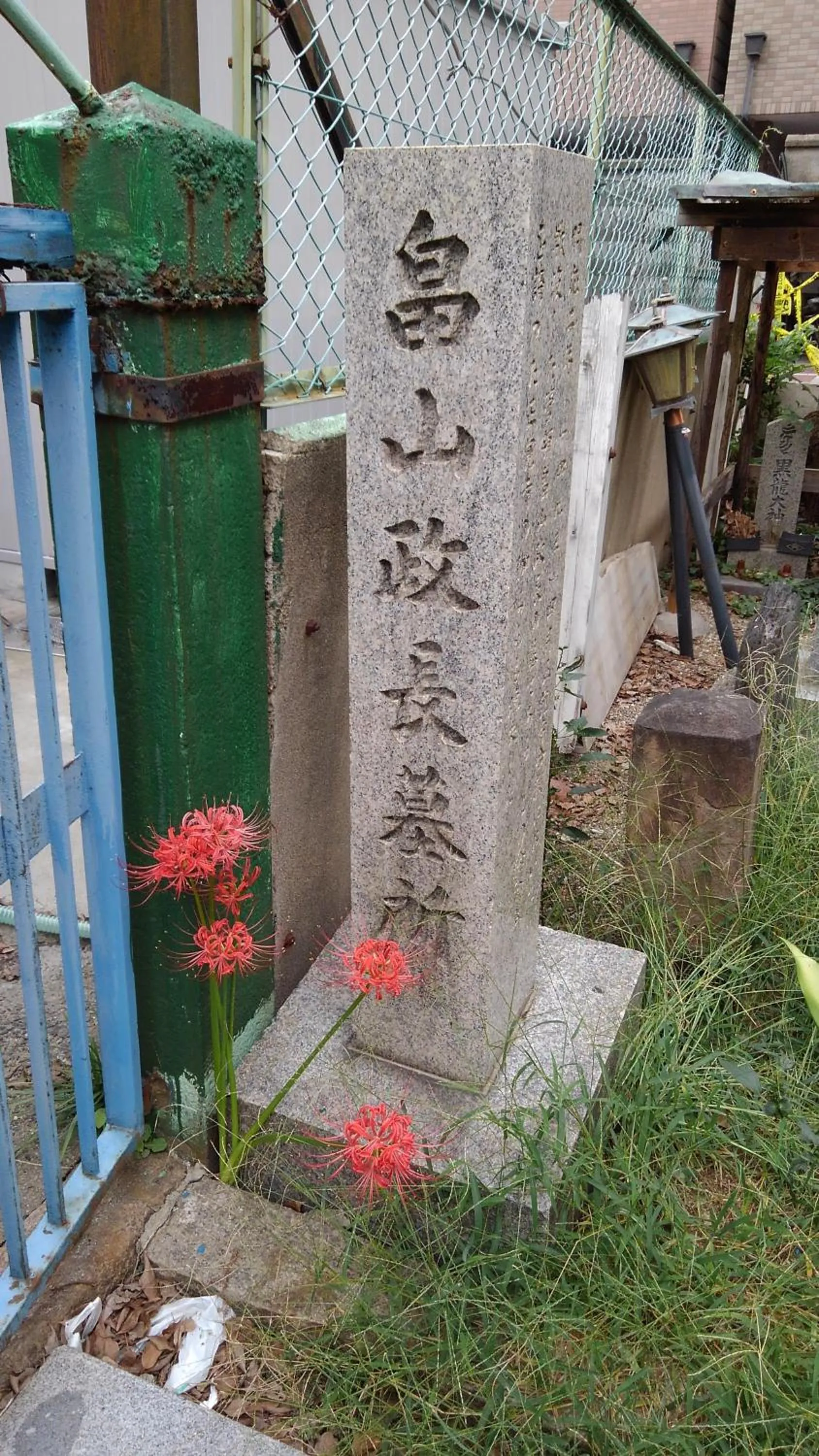 OTERA HOUSE 瑞　TAMA
