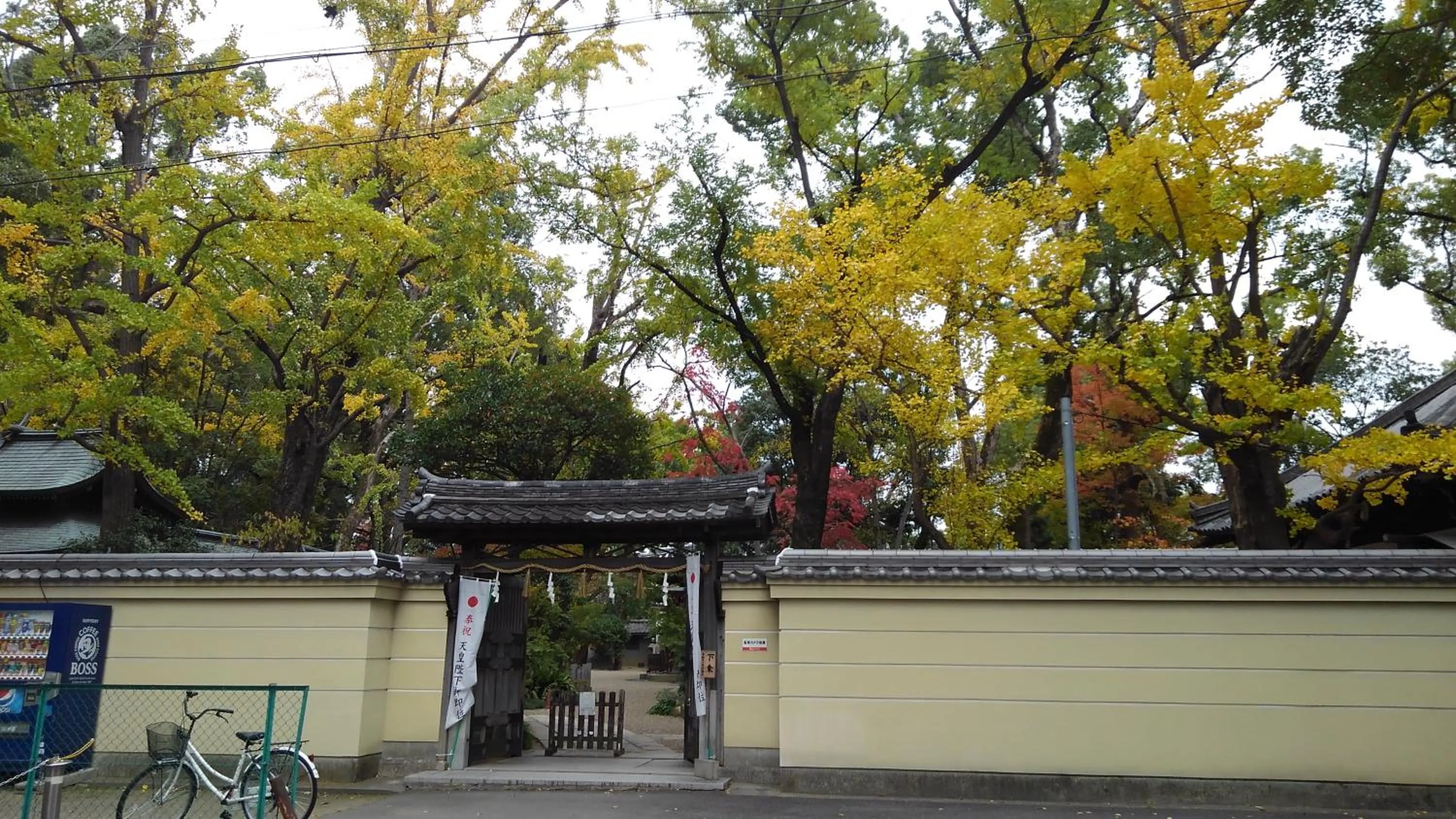 OTERA HOUSE 瑞　TAMA