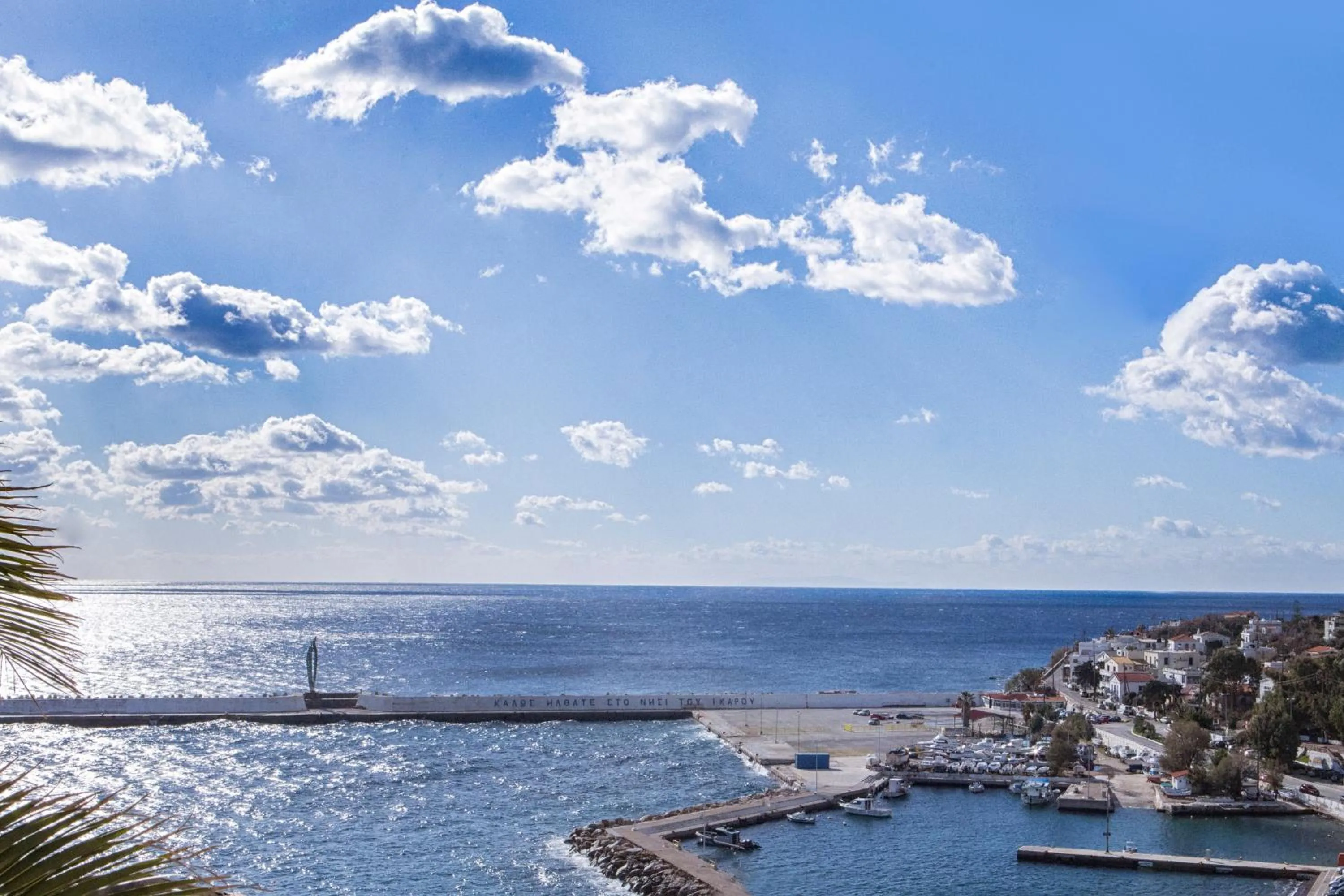 View (from property/room) in Κastro Ηotel