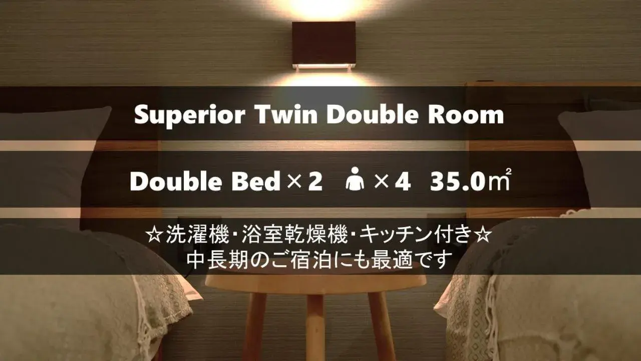 Superior Double or Twin Room - single occupancy in Vieuno Stay Hakata 1 Superior Double or Twin Room - single occupancy in Vieuno Stay Hakata 1