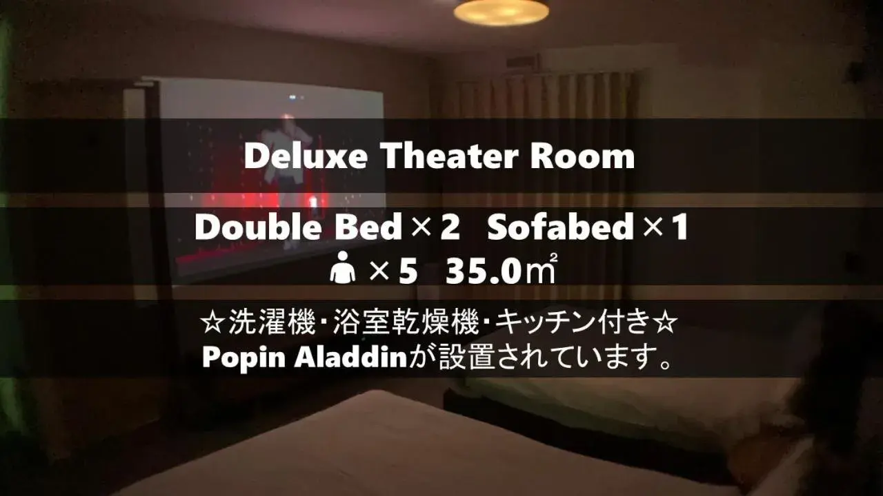 Deluxe Double or Twin Room - single occupancy in Vieuno Stay Hakata 1 Deluxe Double or Twin Room - single occupancy in Vieuno Stay Hakata 1
