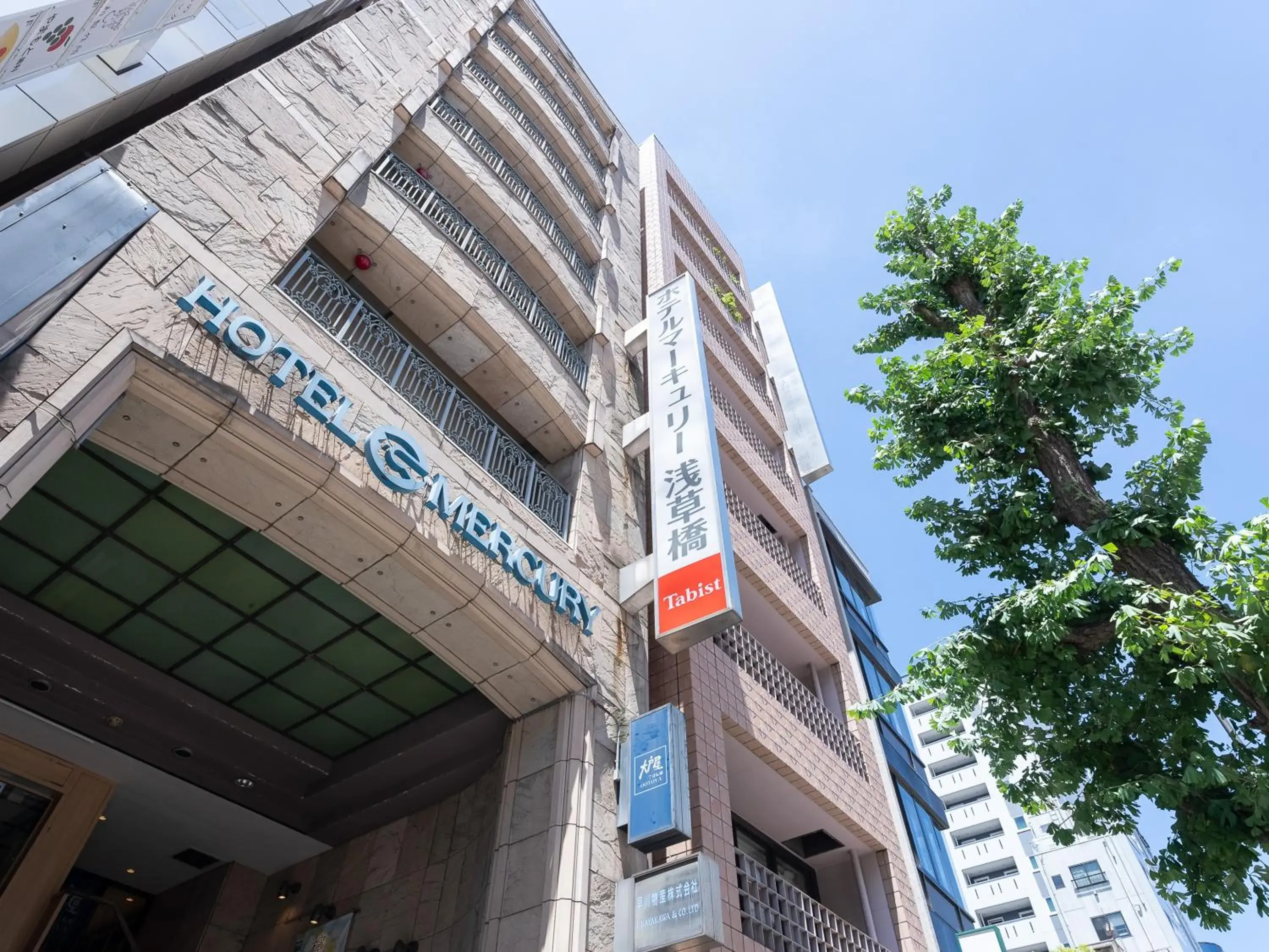 Property building in Tabist Hotel Mercury Asakusabashi Property building in Tabist Hotel Mercury Asakusabashi