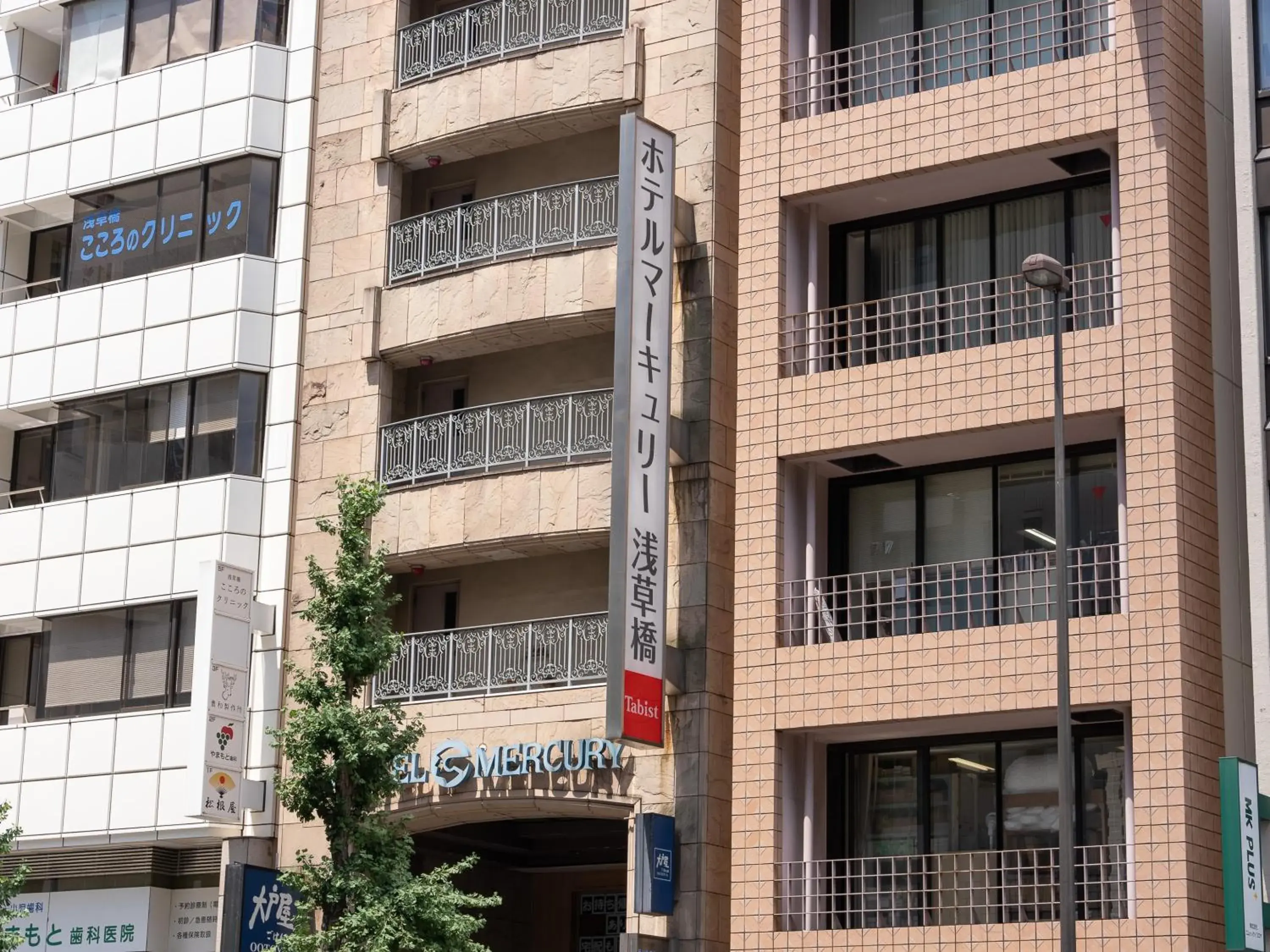 Property building in Tabist Hotel Mercury Asakusabashi Property building in Tabist Hotel Mercury Asakusabashi
