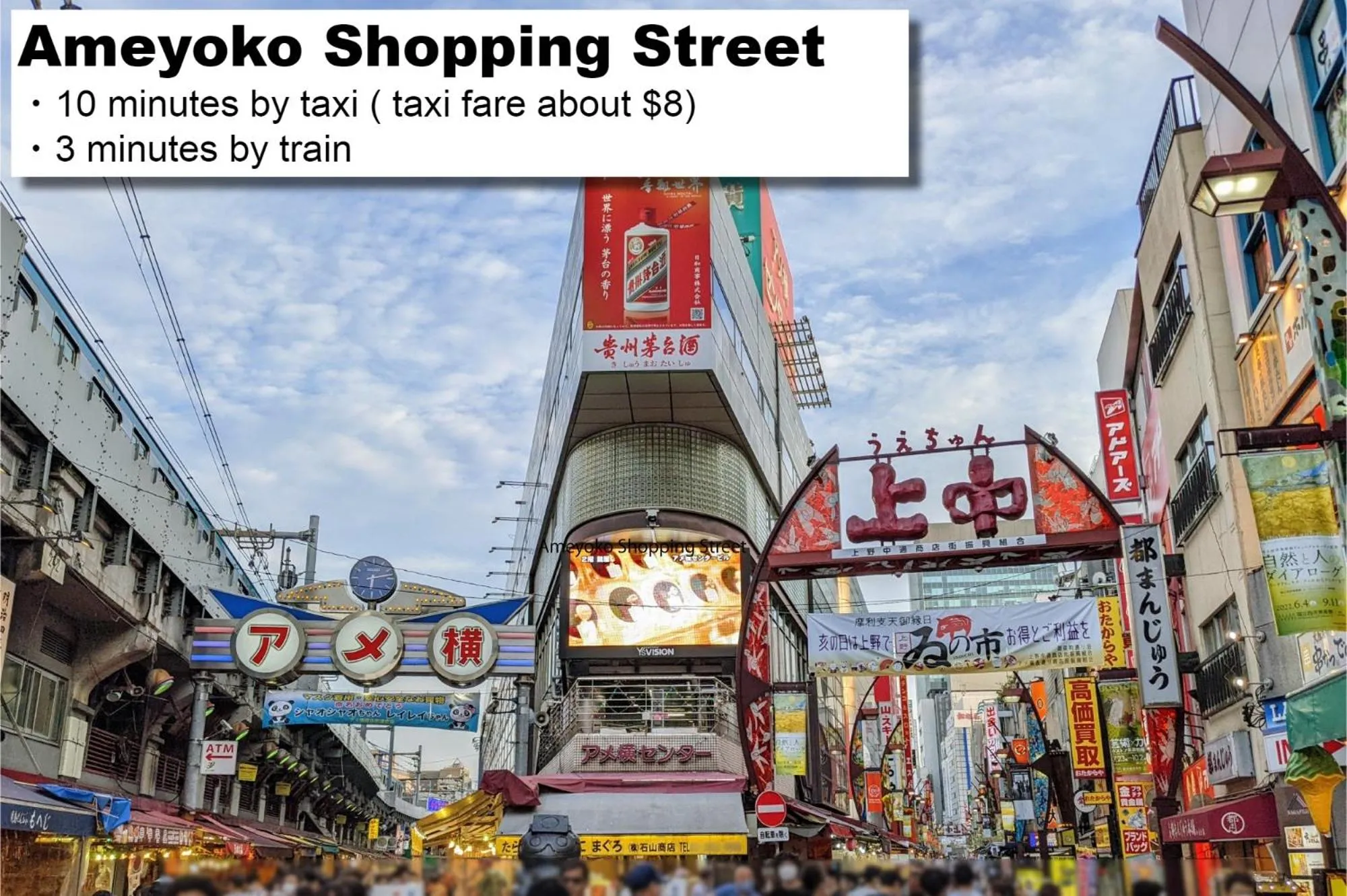 Nearby landmark in MONday Apart Premium AKIHABARA